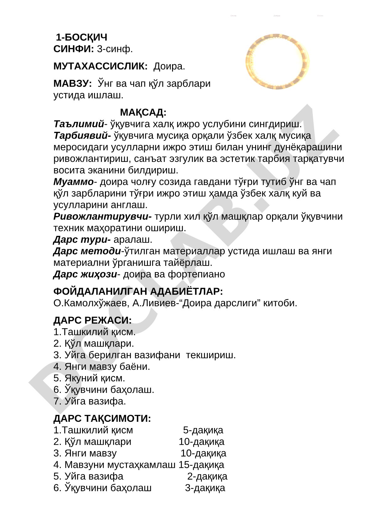Ўнг ва чап қўл зарблари устида ишлаш