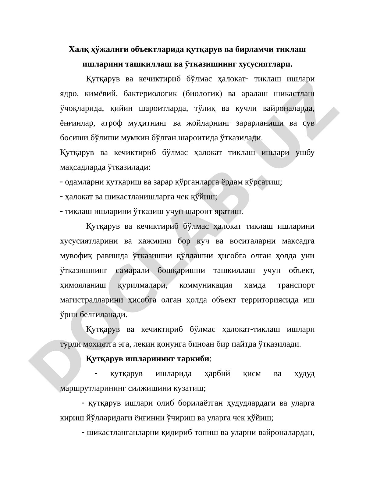 Халқ хўжалиги объектларида қутқарув ва бирламчи тиклаш ишларини ташкиллаш ва ўтказиш хусусиятлари