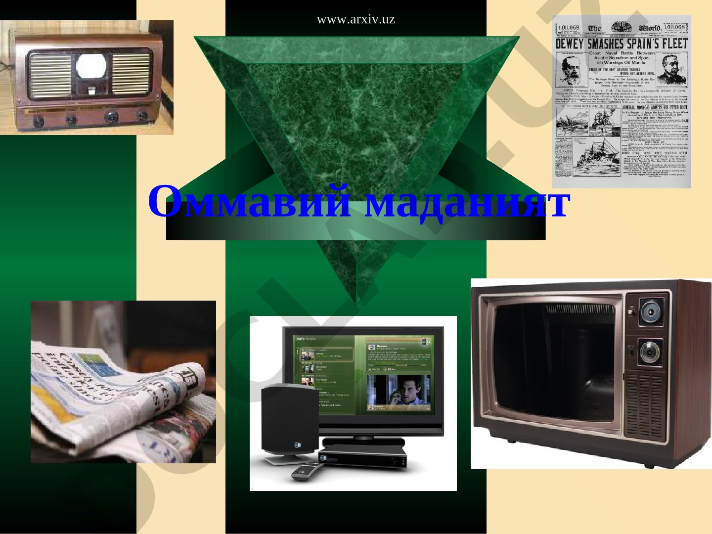 Ommaviy madaniyat