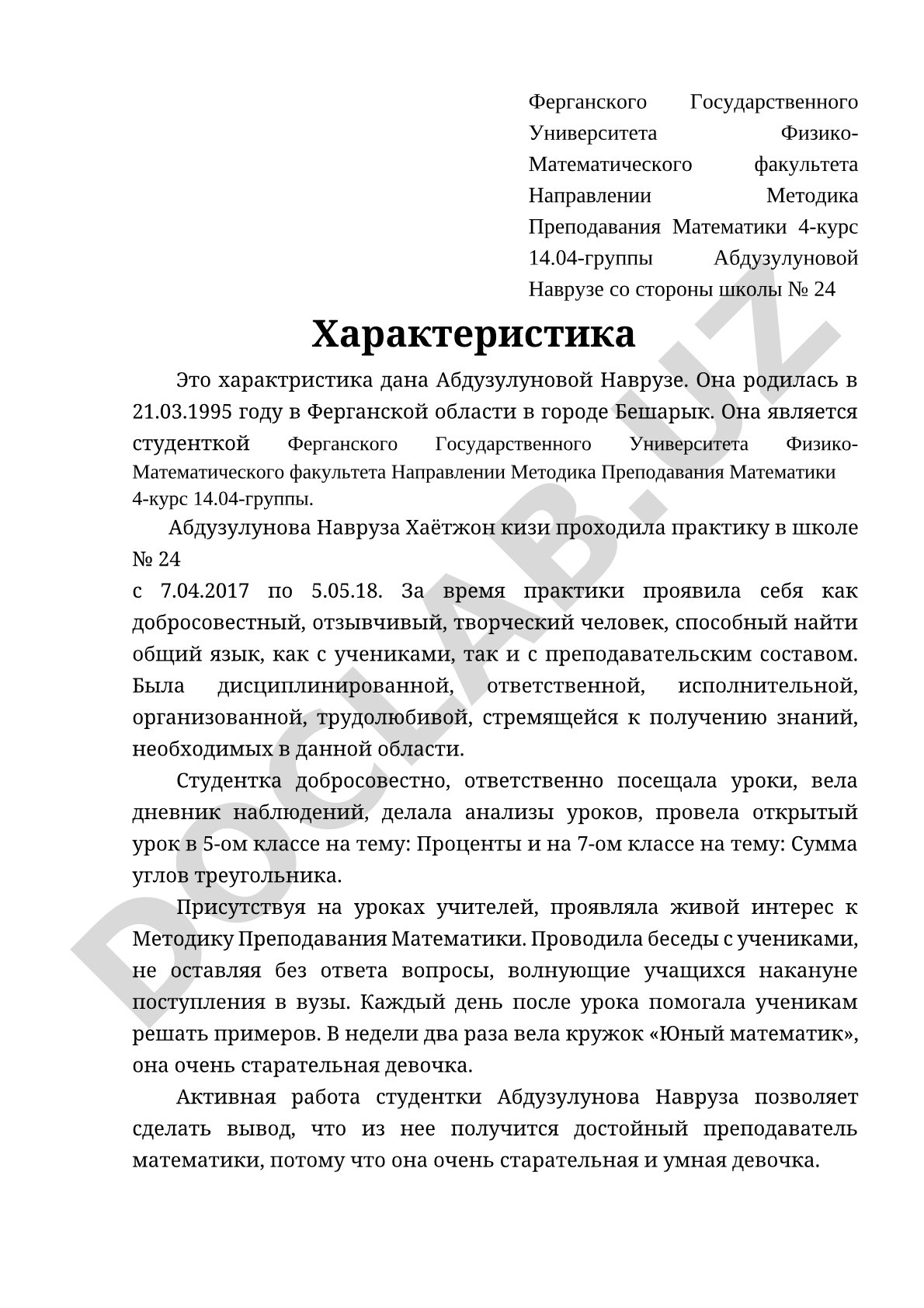 Характеристика на студентку Абдузулунову Наврузу
