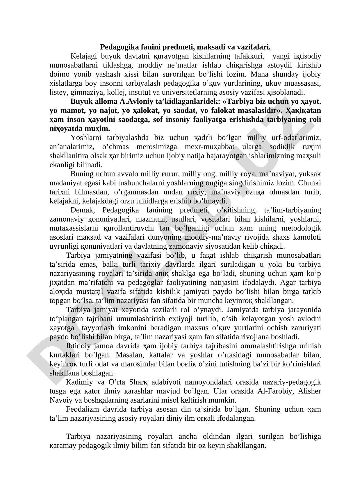 Pedagogika fanini predmeti, maqsadi va vazifalari