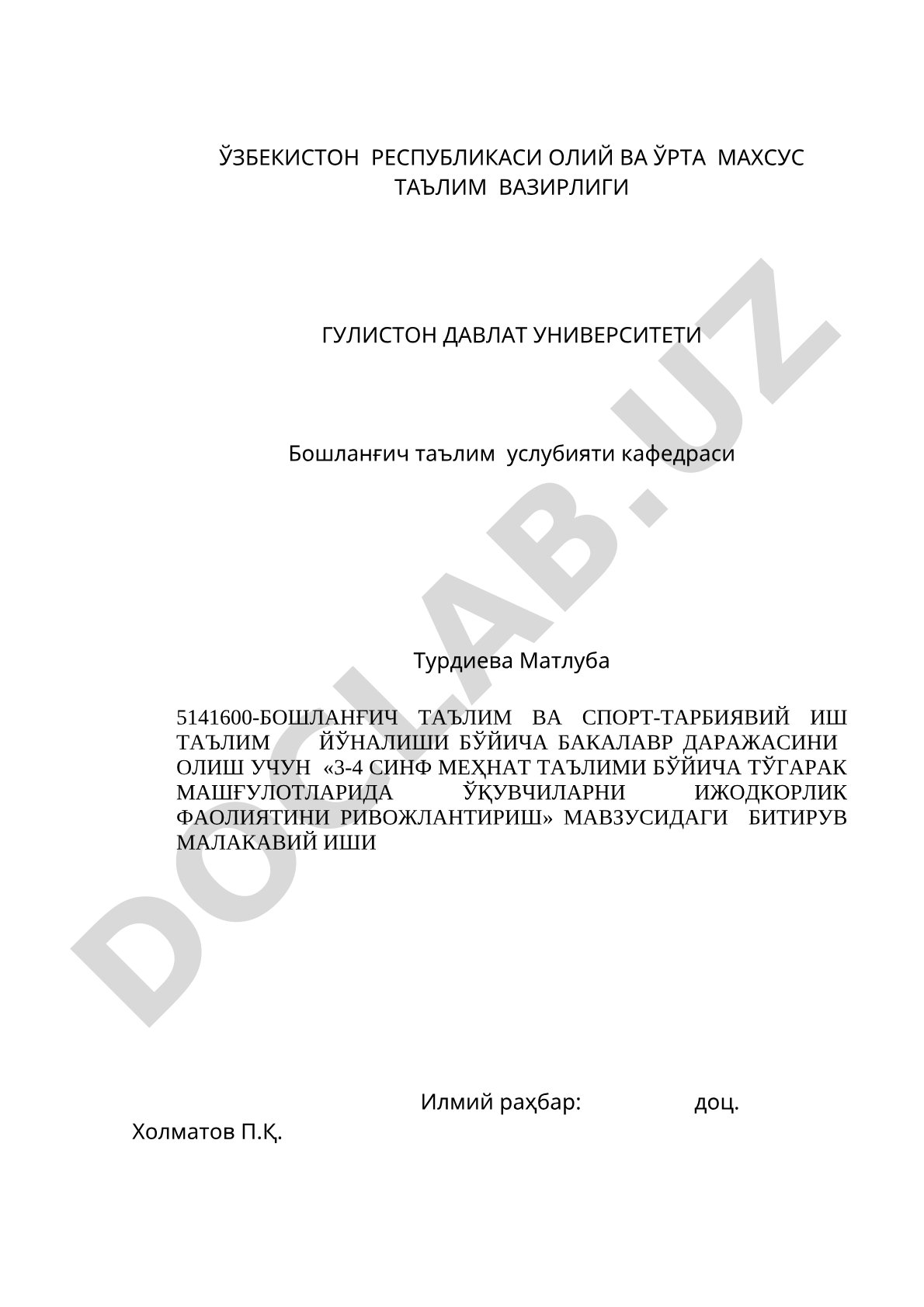 3-4 синф меҳнат таълими бўйича тўгарак машғулотларида ўқувчиларни ижодкорлик фаолиятини ривожлантириш