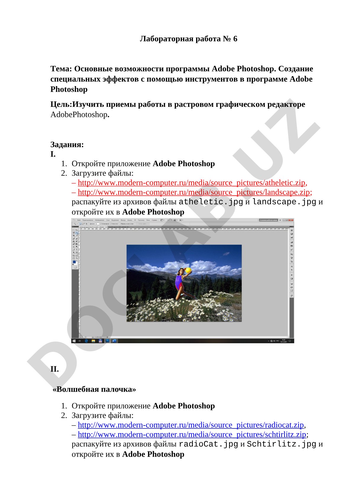 Основные возможности программы Adobe Photoshop. Создание специальных эффектов с помощью инструментов