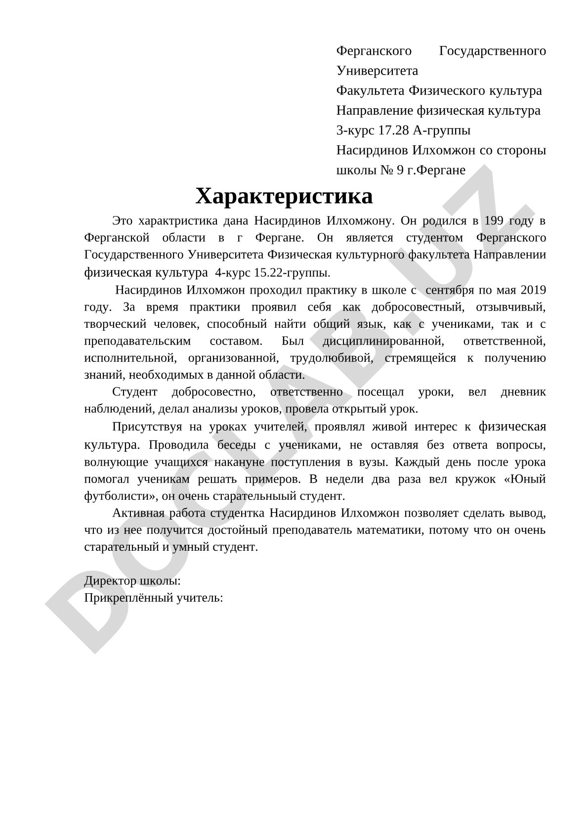 Насирдинов Илхомжон характеристика