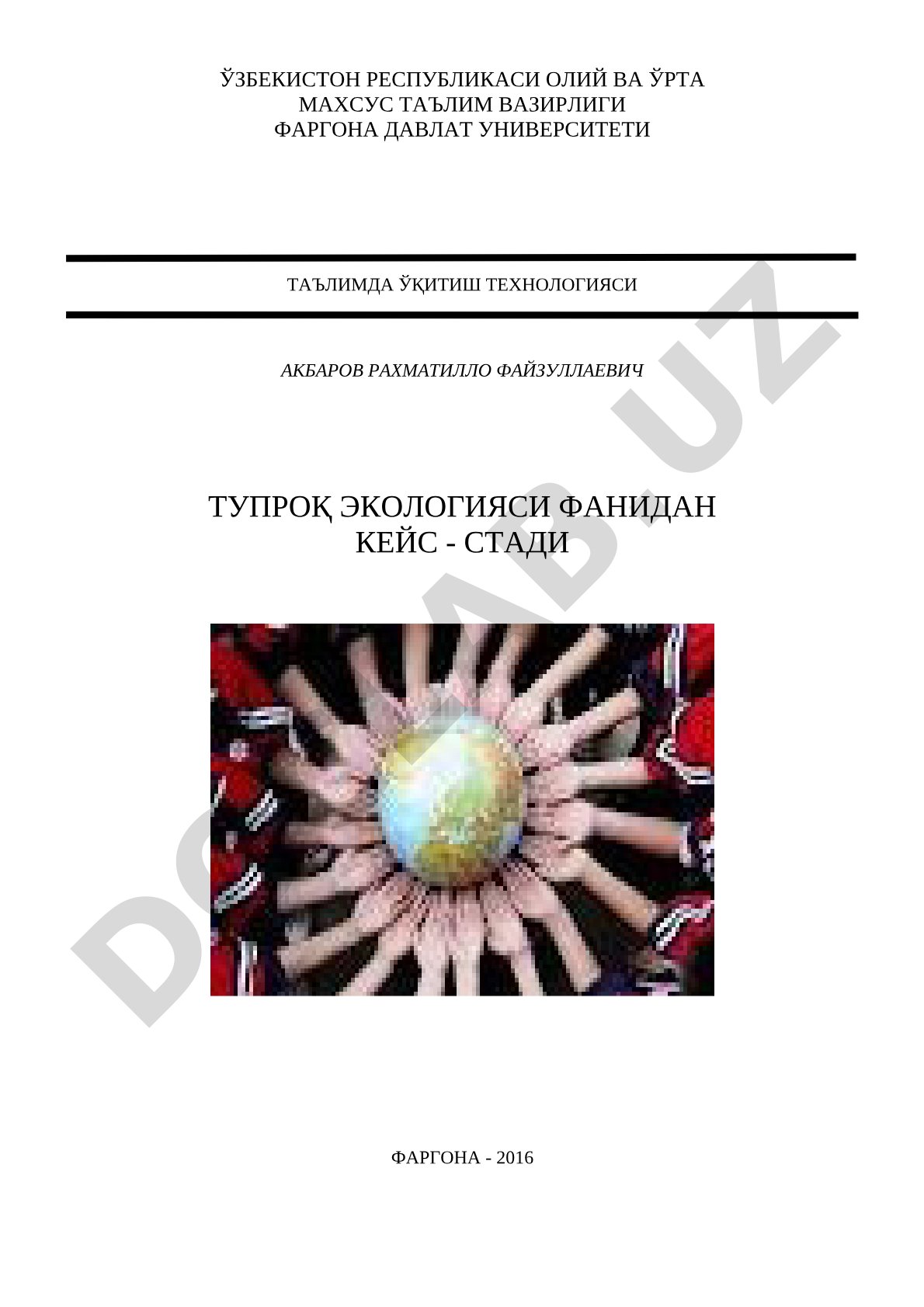 Тупроқ экологияси фанидан кейс-стади