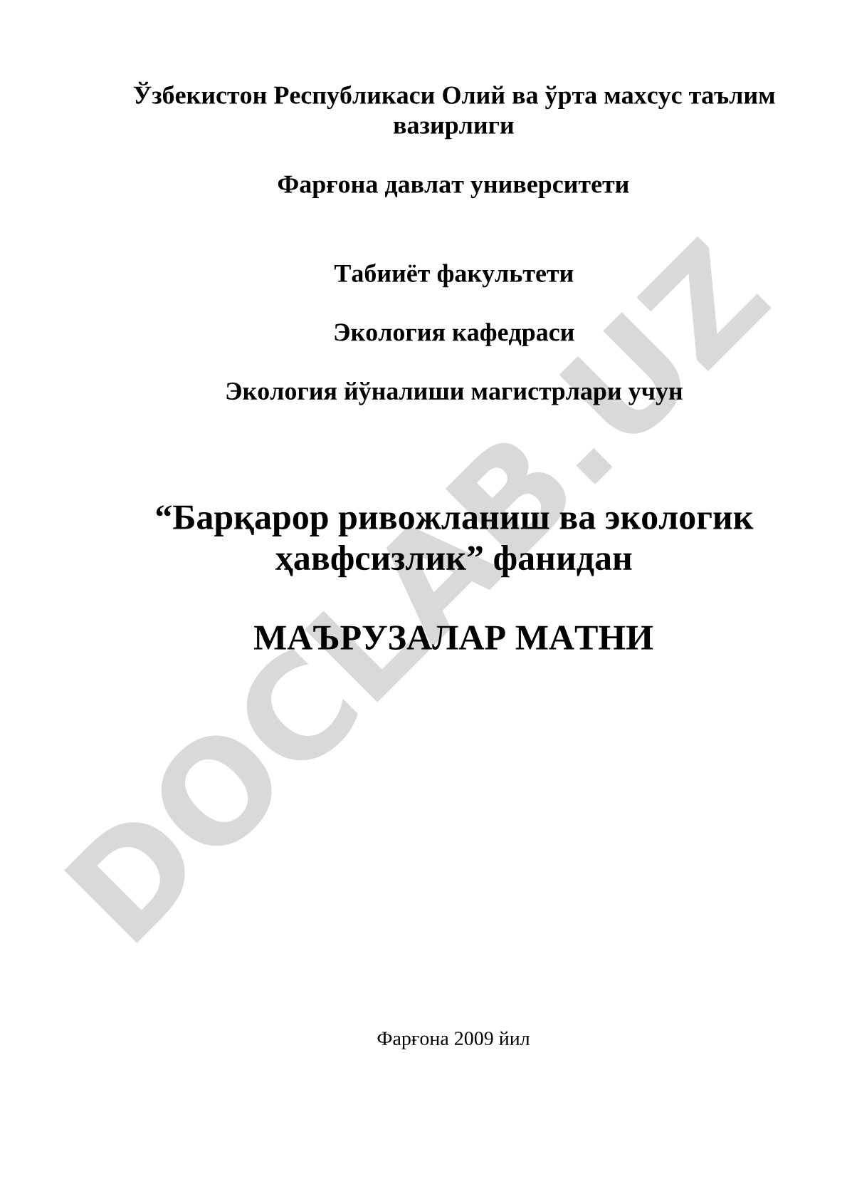 Барқарор ривожланиш ва экологик ҳавфсизлик фанининг мақсад, вазифа ва муаммолари