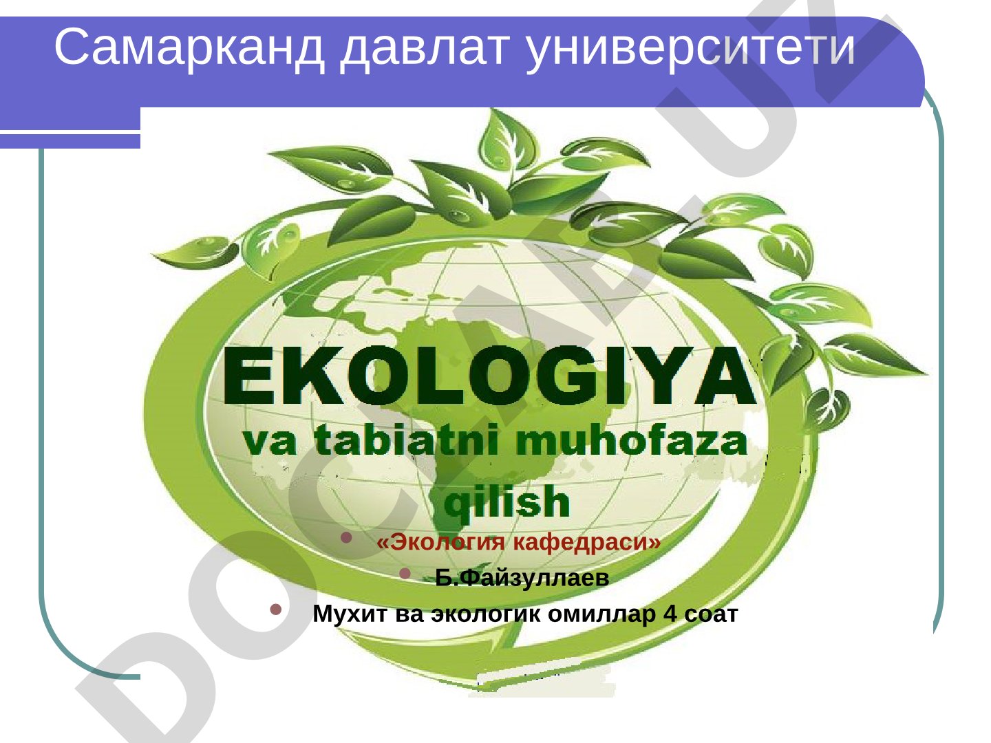 Muhit va ekologik omillar