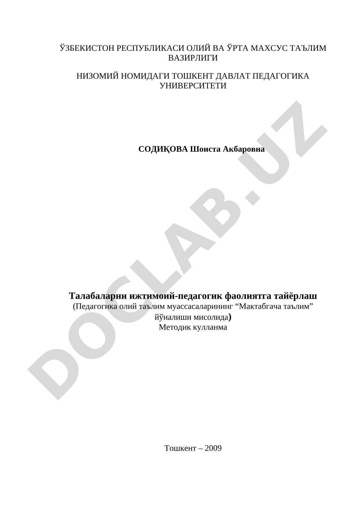 Talaabalarni ijtimoiy-pedagogik faoliyatga tayyorlash