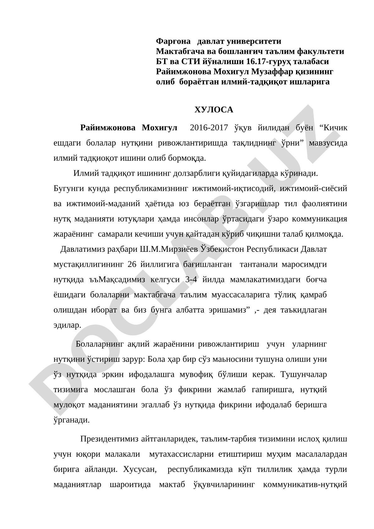 Кичик ешдаги болалар нутқини ривожлантиришда тақлиднинг ўрни