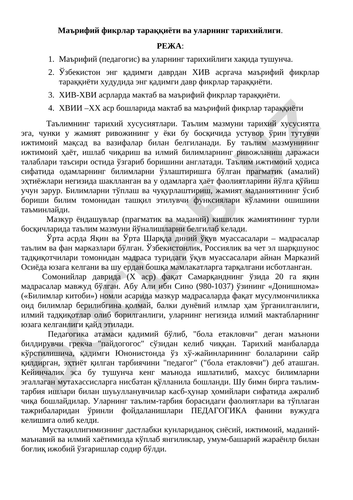 Маърифий фикрлар тараққиёти ва уларнинг тарихийлиги