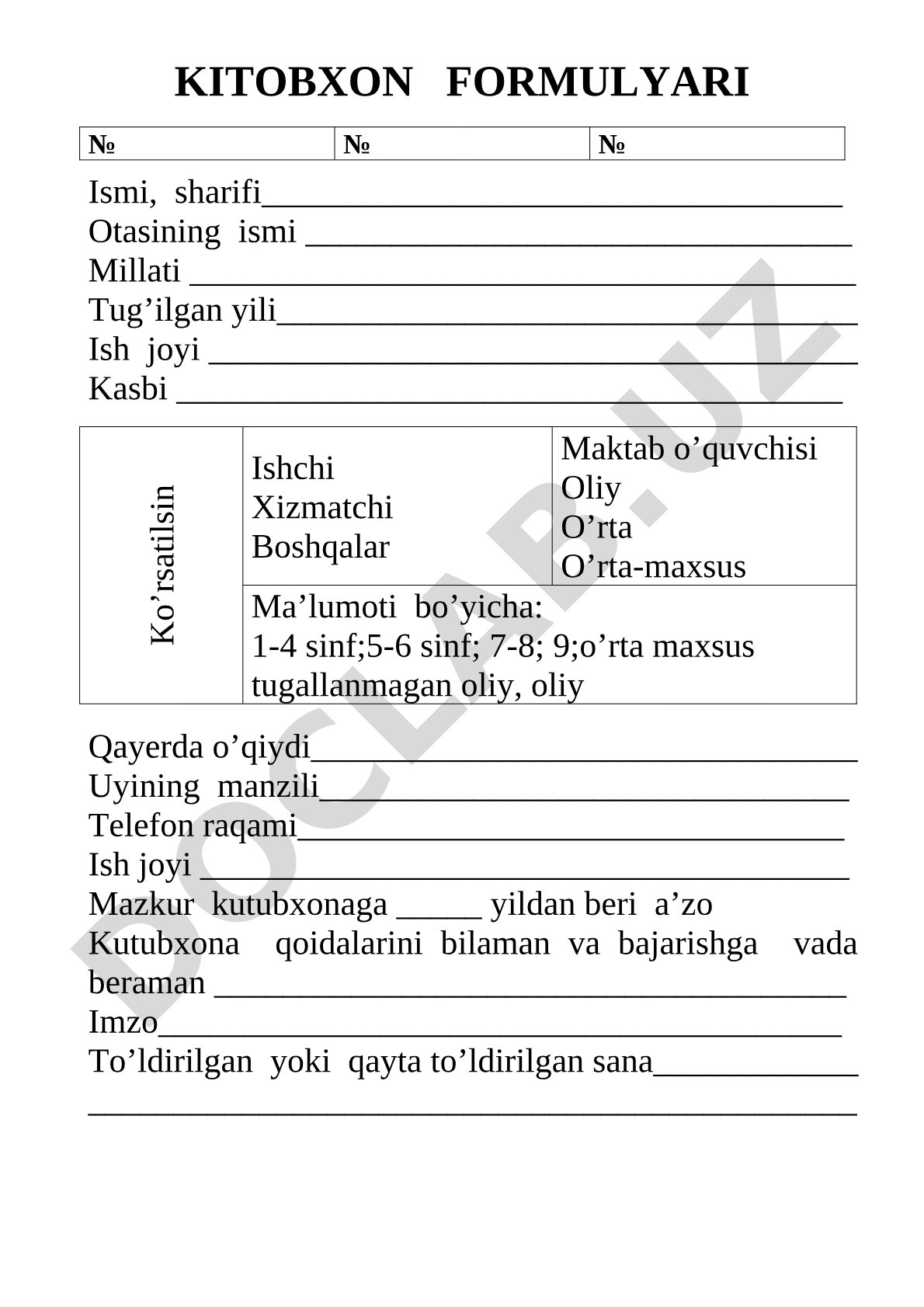 Kutubxona a'zolik formulyari
