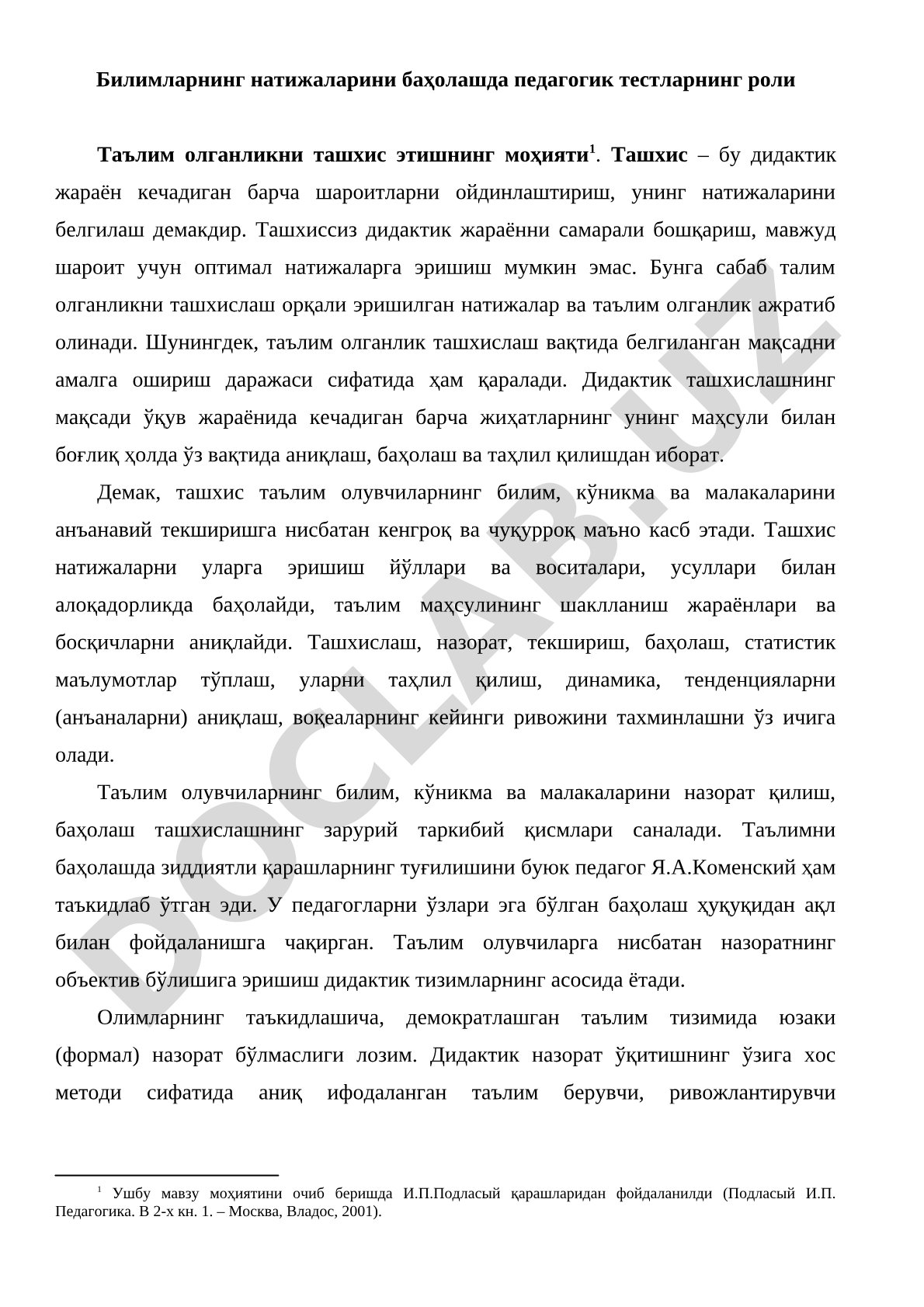 Билимларнинг натижаларини баҳолашда педагогик тестларнинг роли