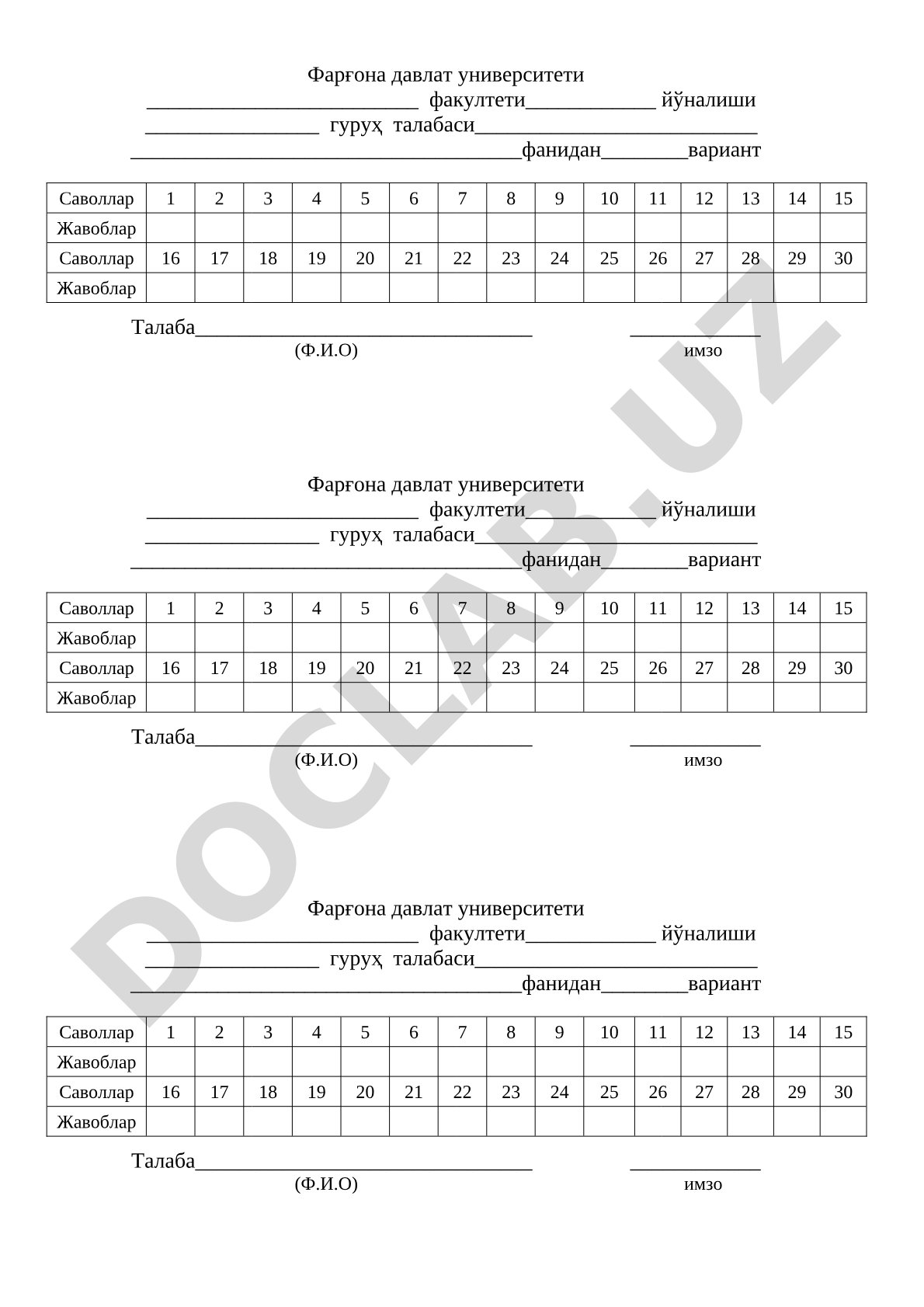 Фарғона давлат университети тест саволлари