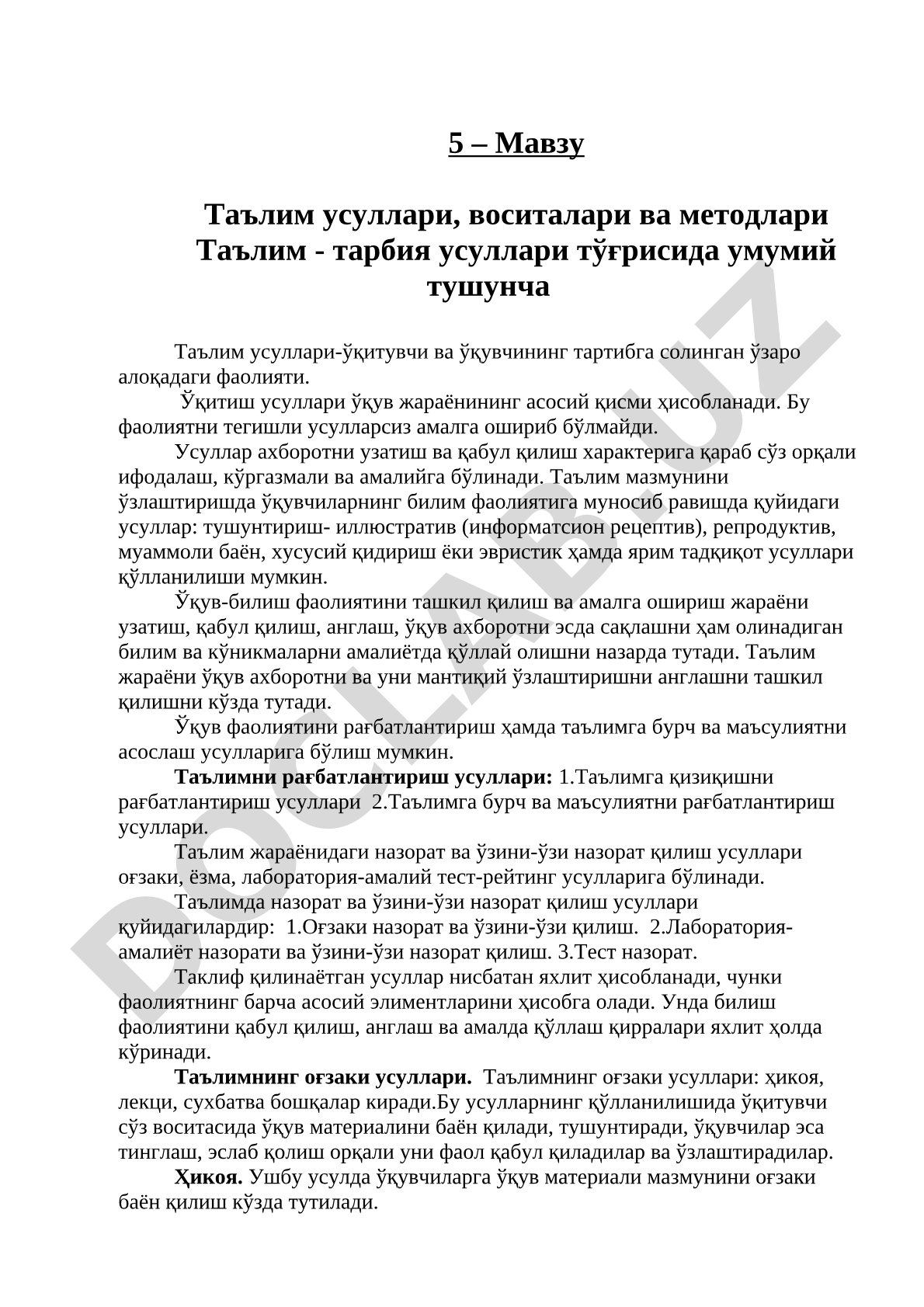Таълим усуллари, воситалари ва методлари