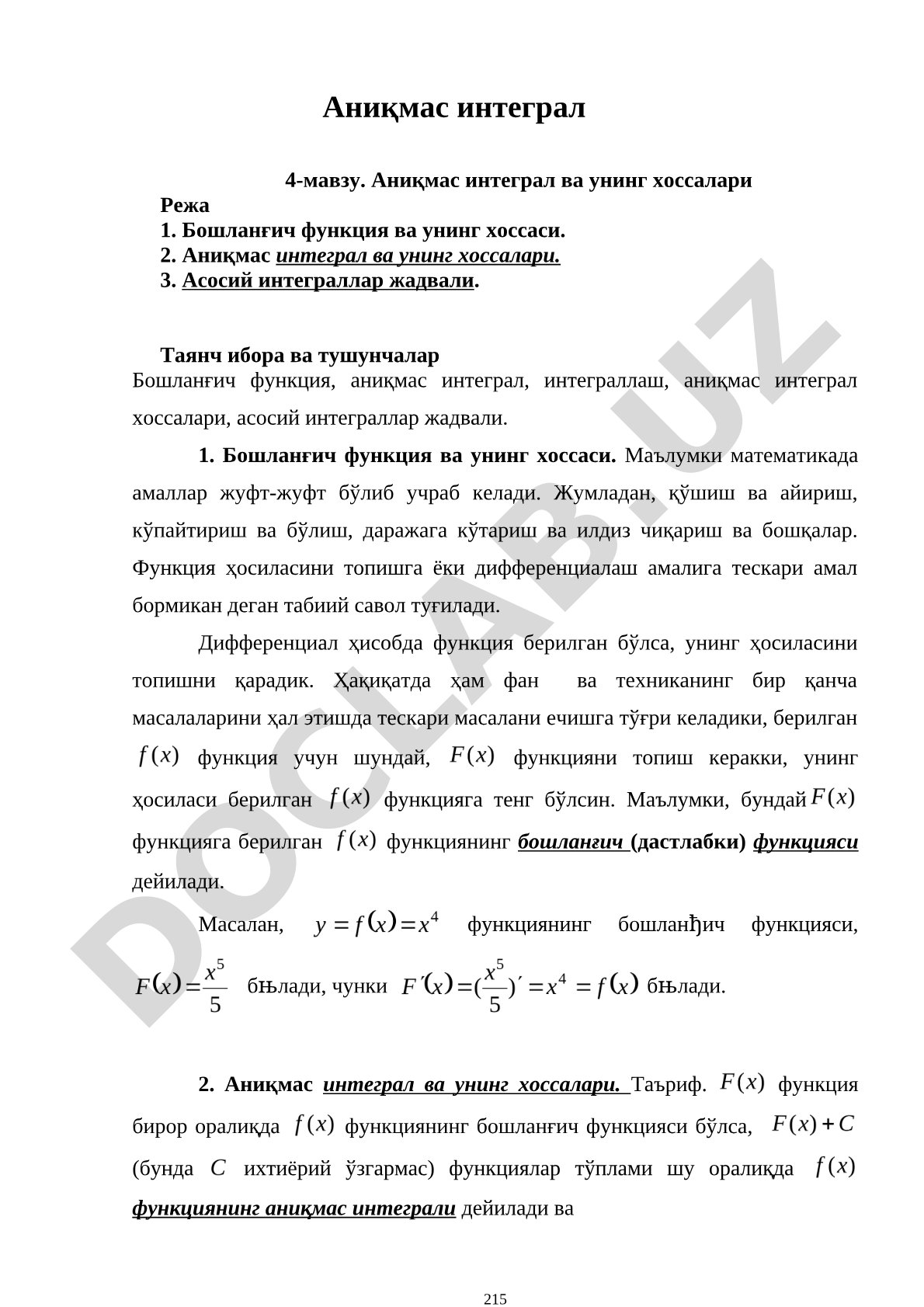 Аниқмас интеграл ва унинг хоссалари