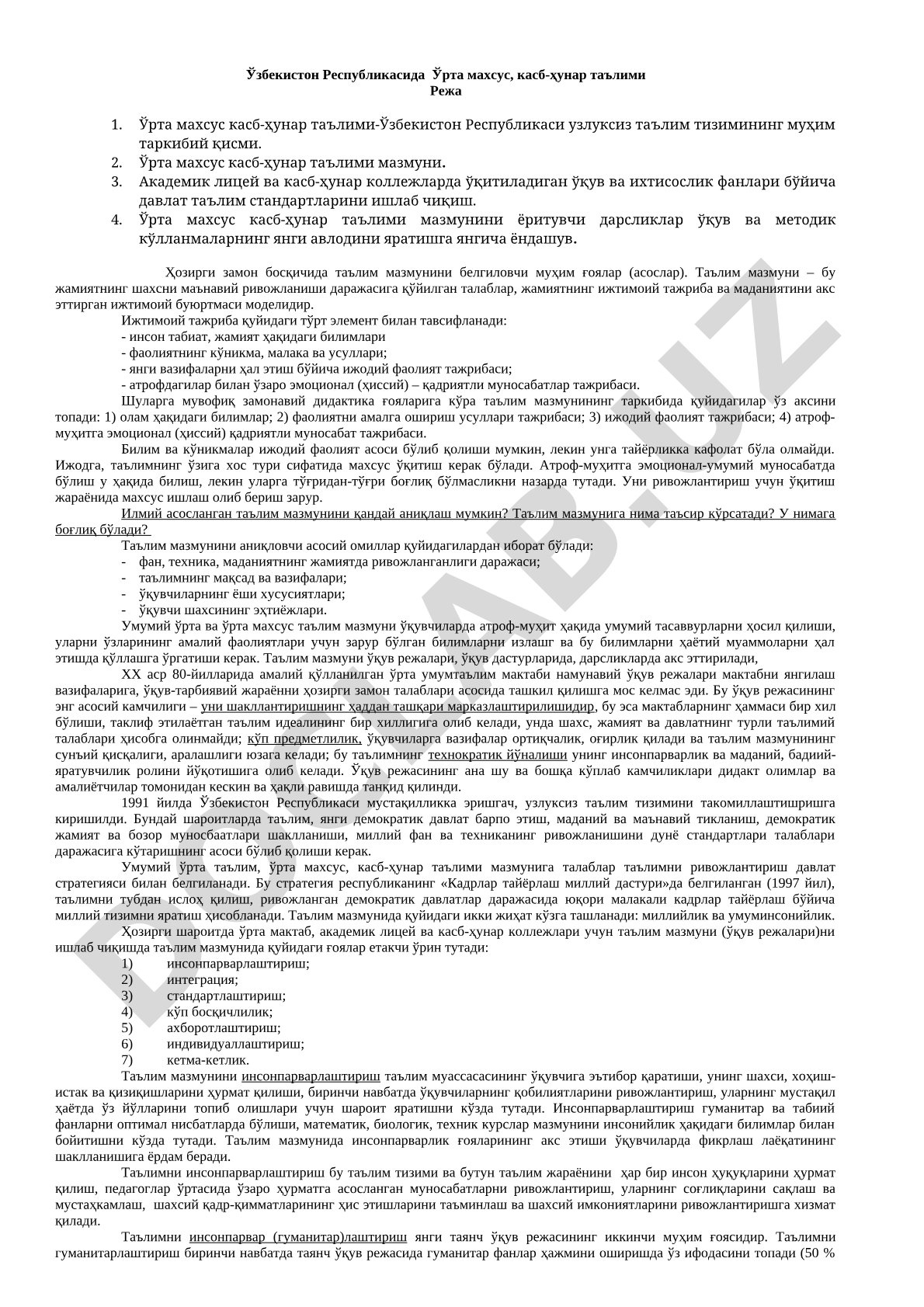 Ўзбекистон Республикасида Ўрта махсус, касб-ҳунар таълими мазмуни ва ривожланиши