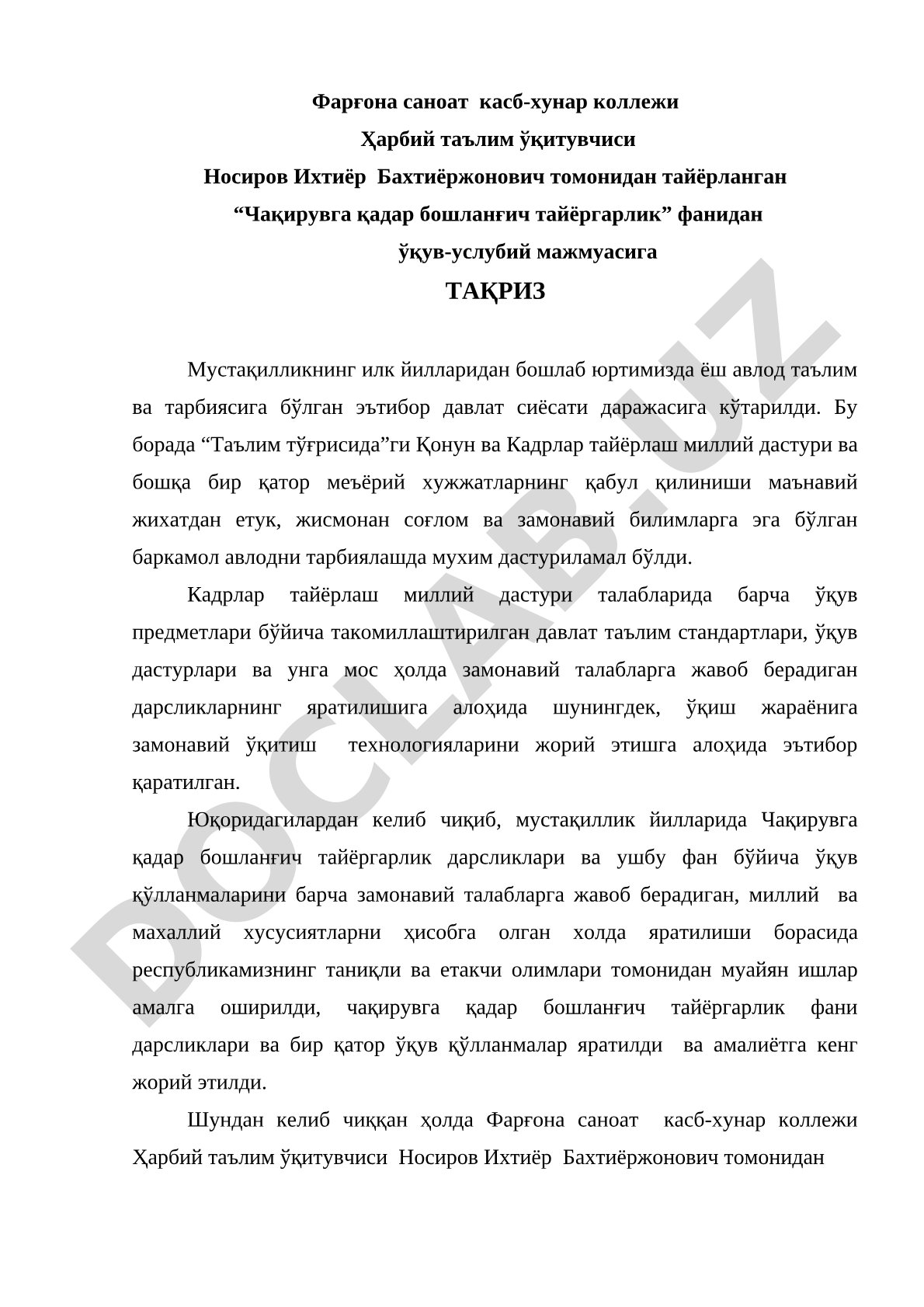 Чақирувга қадар бошланғич тайёргарлик фанидан ўқув-услубий мажмуасига тақриз
