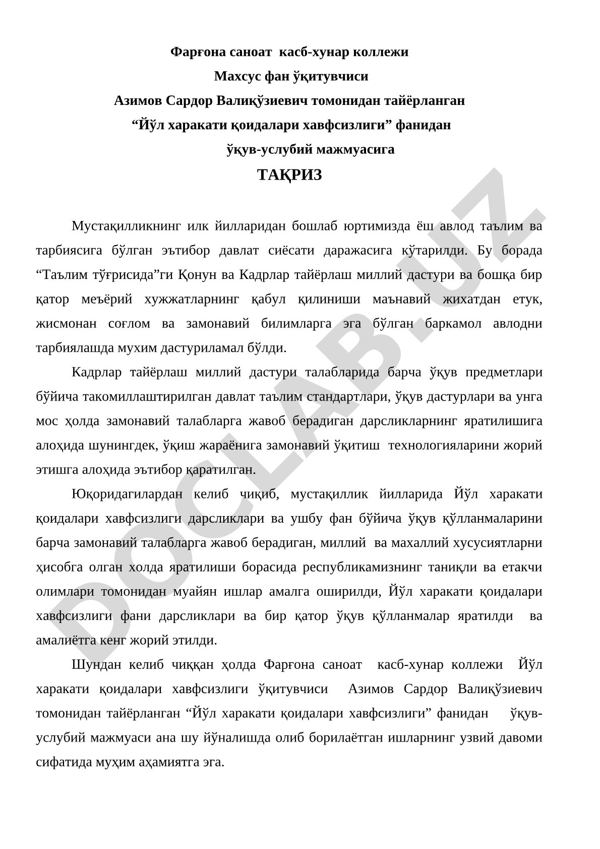 Йўл харакати қоидалари хавфсизлиги фанидан ўқув-услубий мажмуасига тақриз