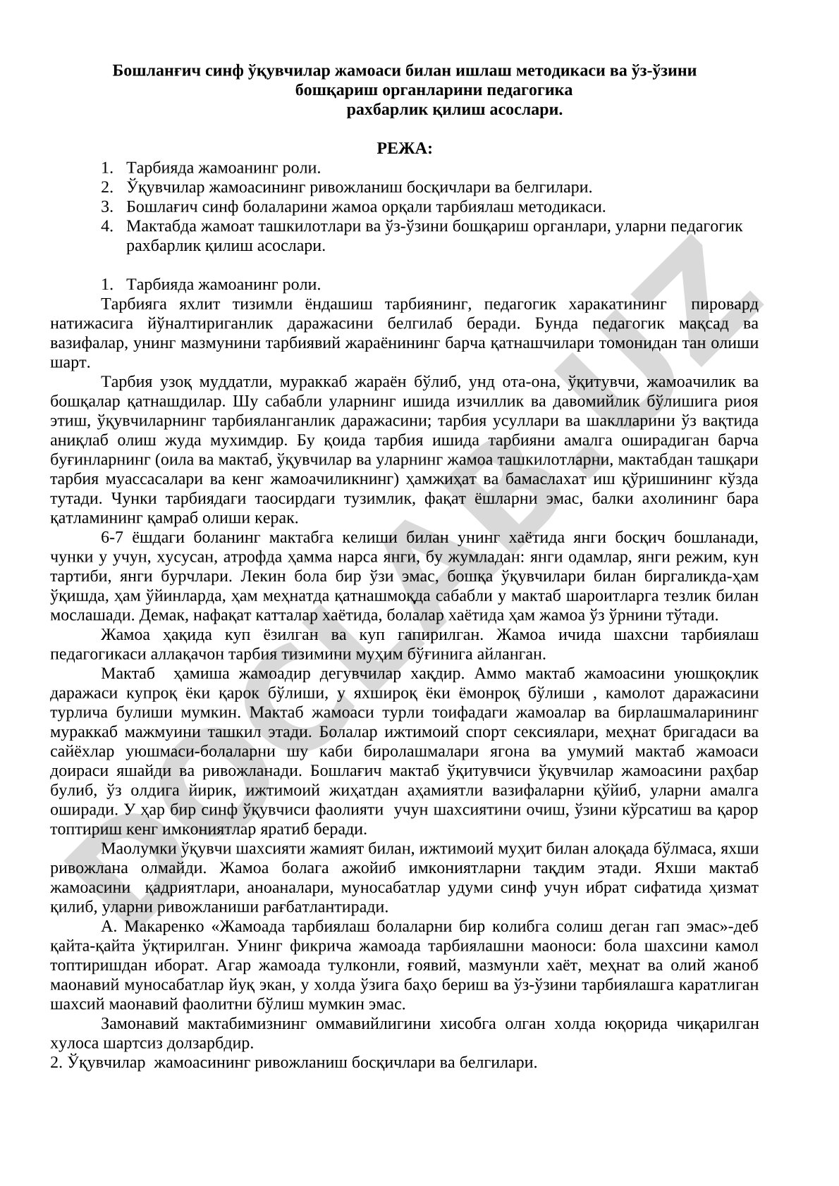 Бошланғич синф ўқувчилар жамоаси билан ишлаш методикаси ва ўз-ўзини бошқариш органларини педагогика рахбарлик қилиш асослари