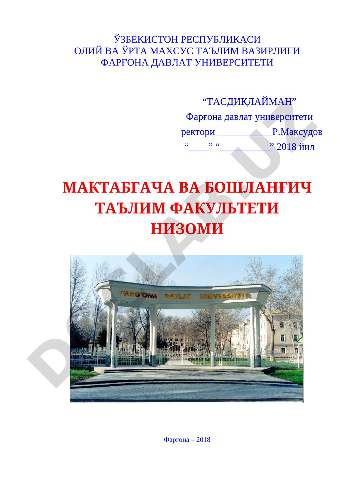 Мактабгача ва бошланғич таълим факультети низоми