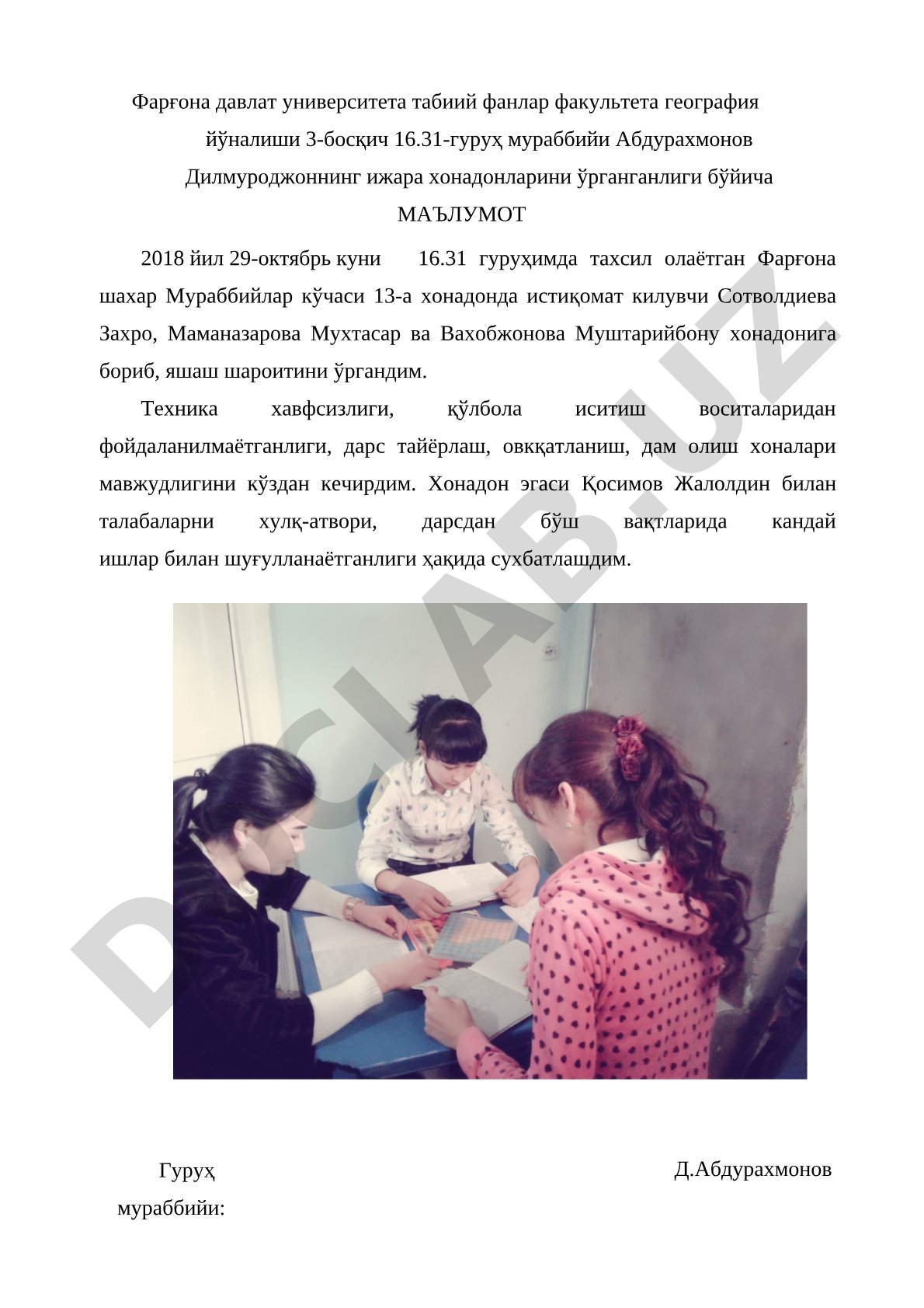 Ижара хонадонларини ўрганиш бўйича маълумот