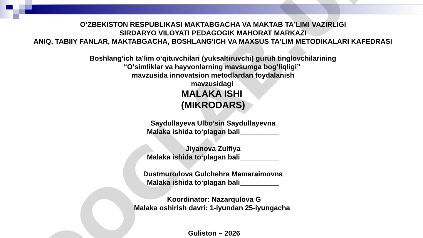 O‘simliklar va hayvonlarning mavsumga bog‘liqligi mavzusida innovatsion metodlardan foydalanish