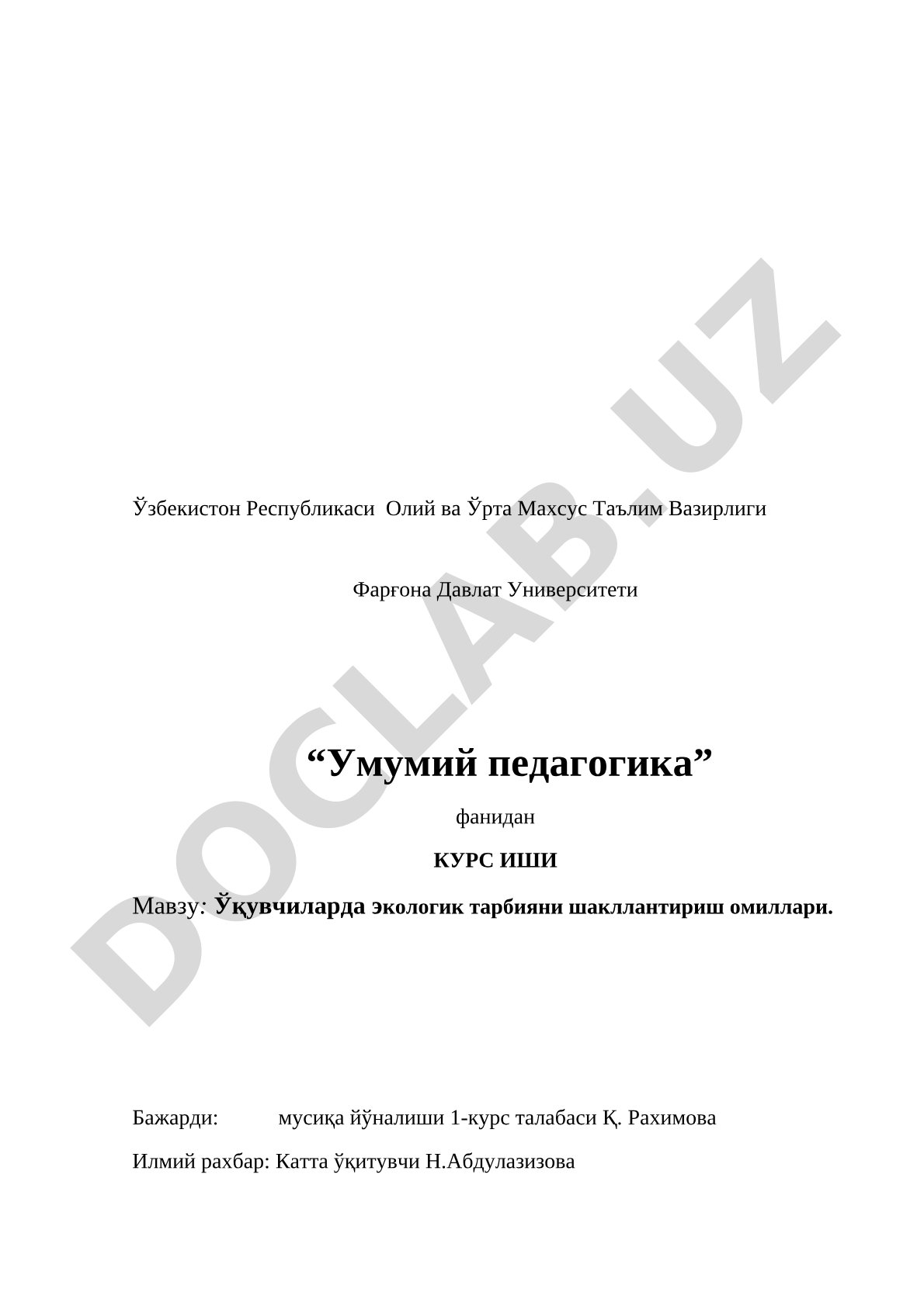 Ўқувчиларда экологик тарбияни шакллантириш омиллари