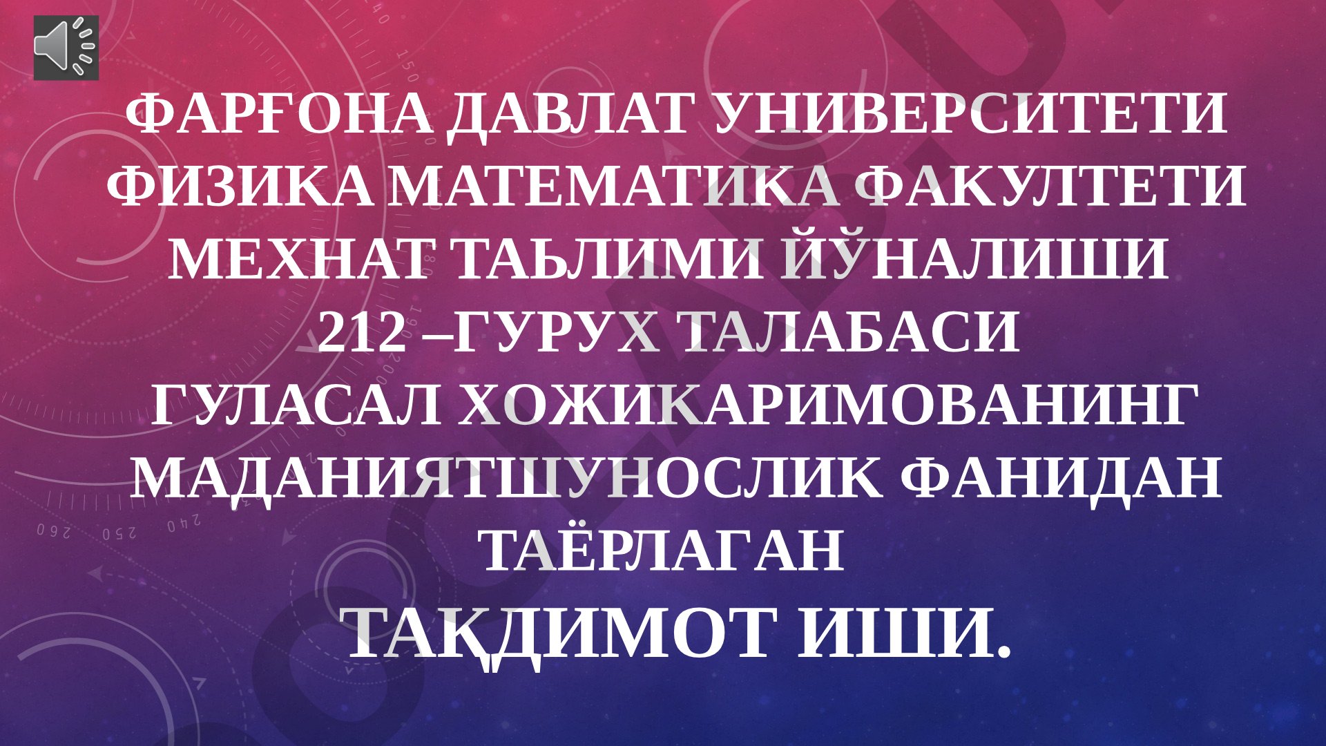 ГЛOБAЛЛAШУВ ЖAРAЁНЛAРИНИ OИЛAВИЙ MУНOСAБATГA TAСИРИ