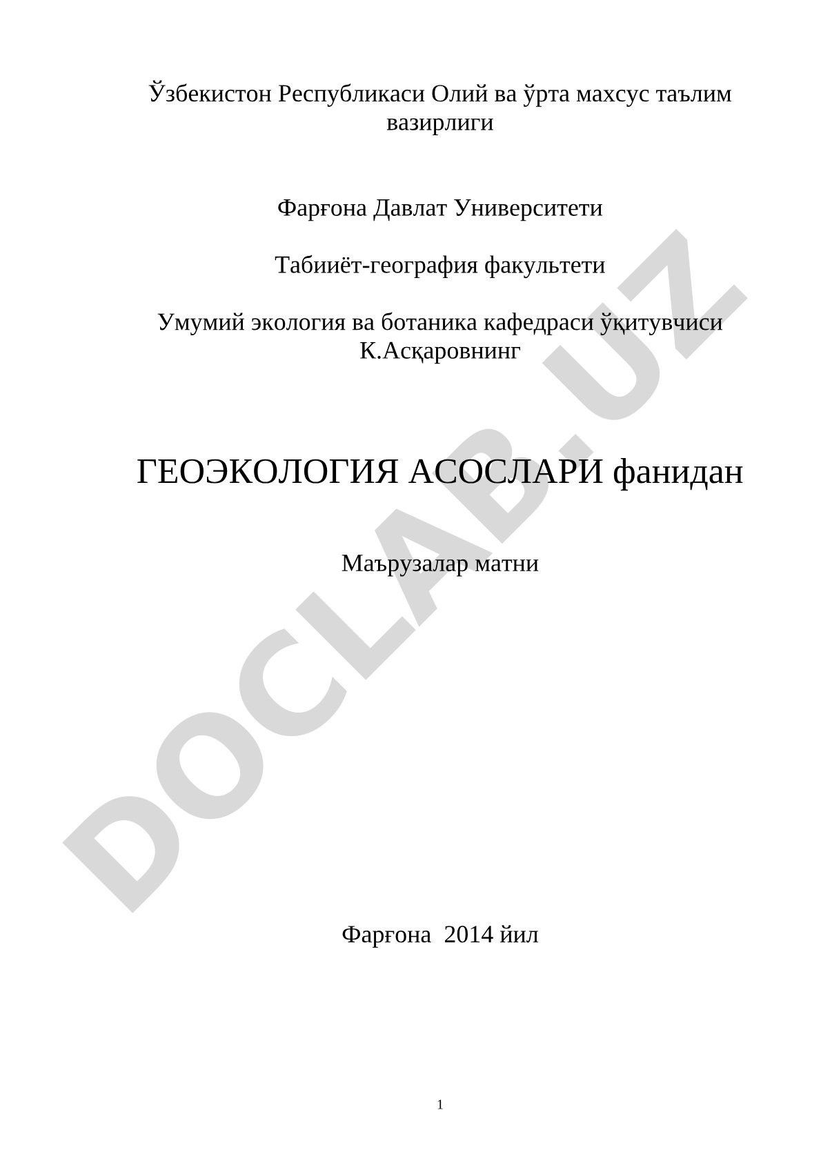 Геоэкология асослари маърузалар матни