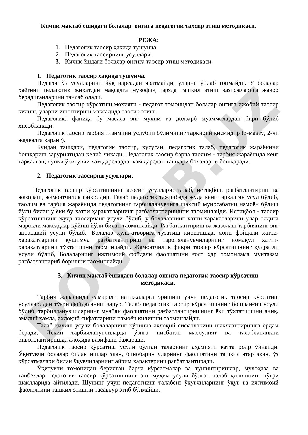 Кичик мактаб ёшидаги болалар онгига педагогик таъсир этиш методикаси