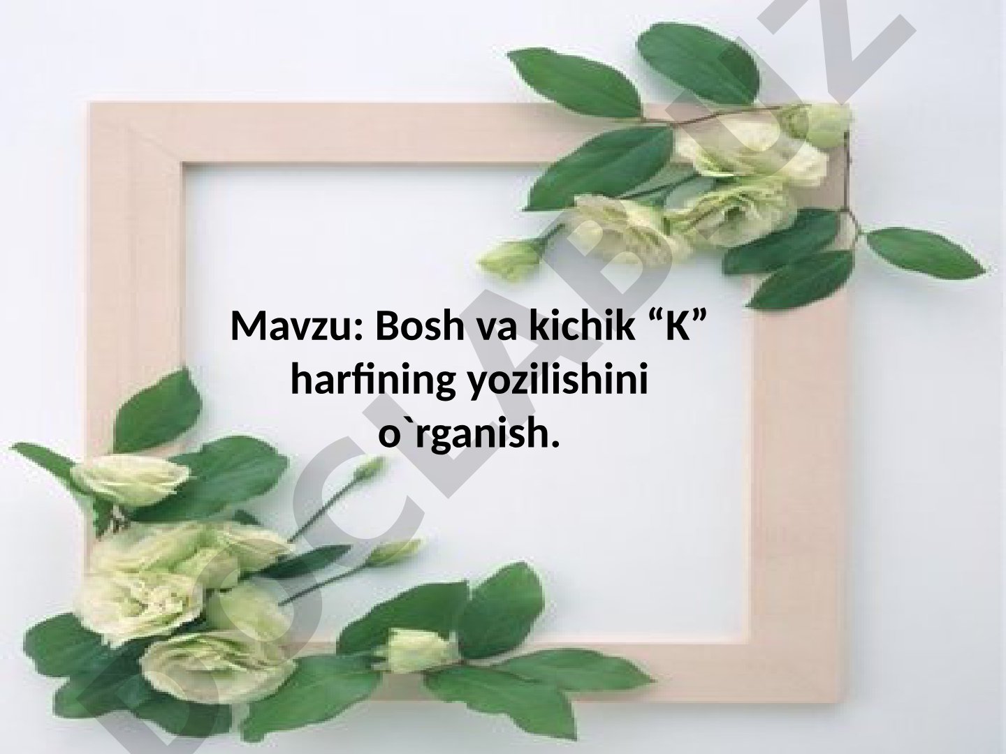 Bosh va kichik “K” harfining yozilishini o'rganish