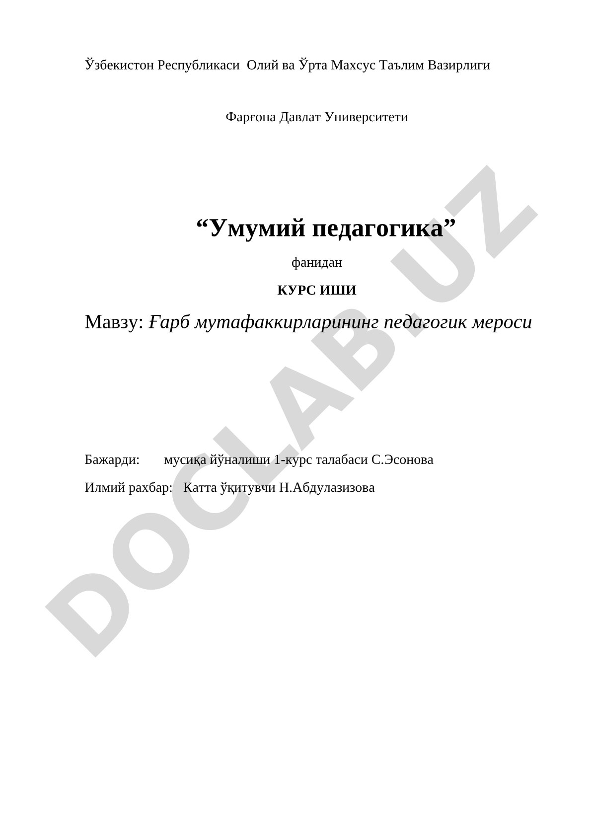 Ғарб мутафаккирларининг педагогик мероси