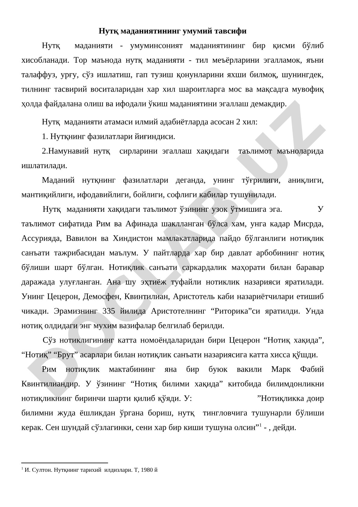Нутқ маданиятининг умумий тавсифи