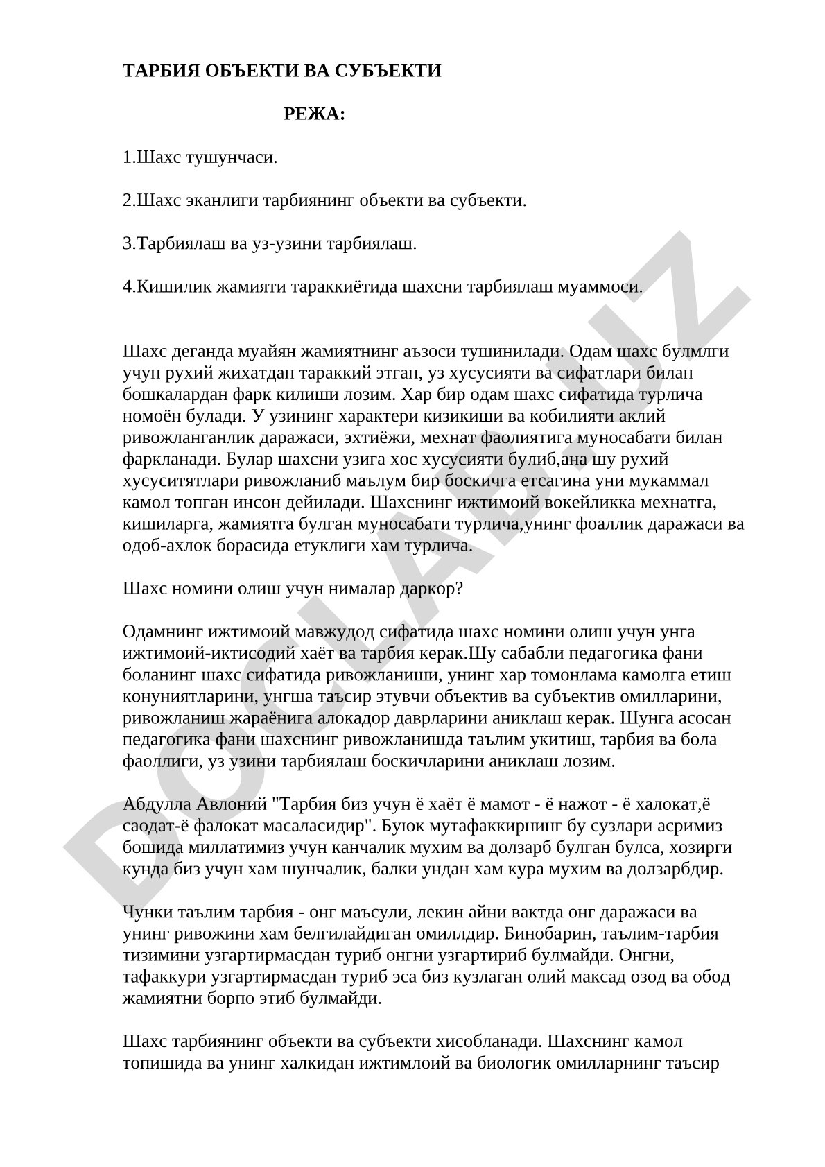 Тарбия объекти ва субъекти