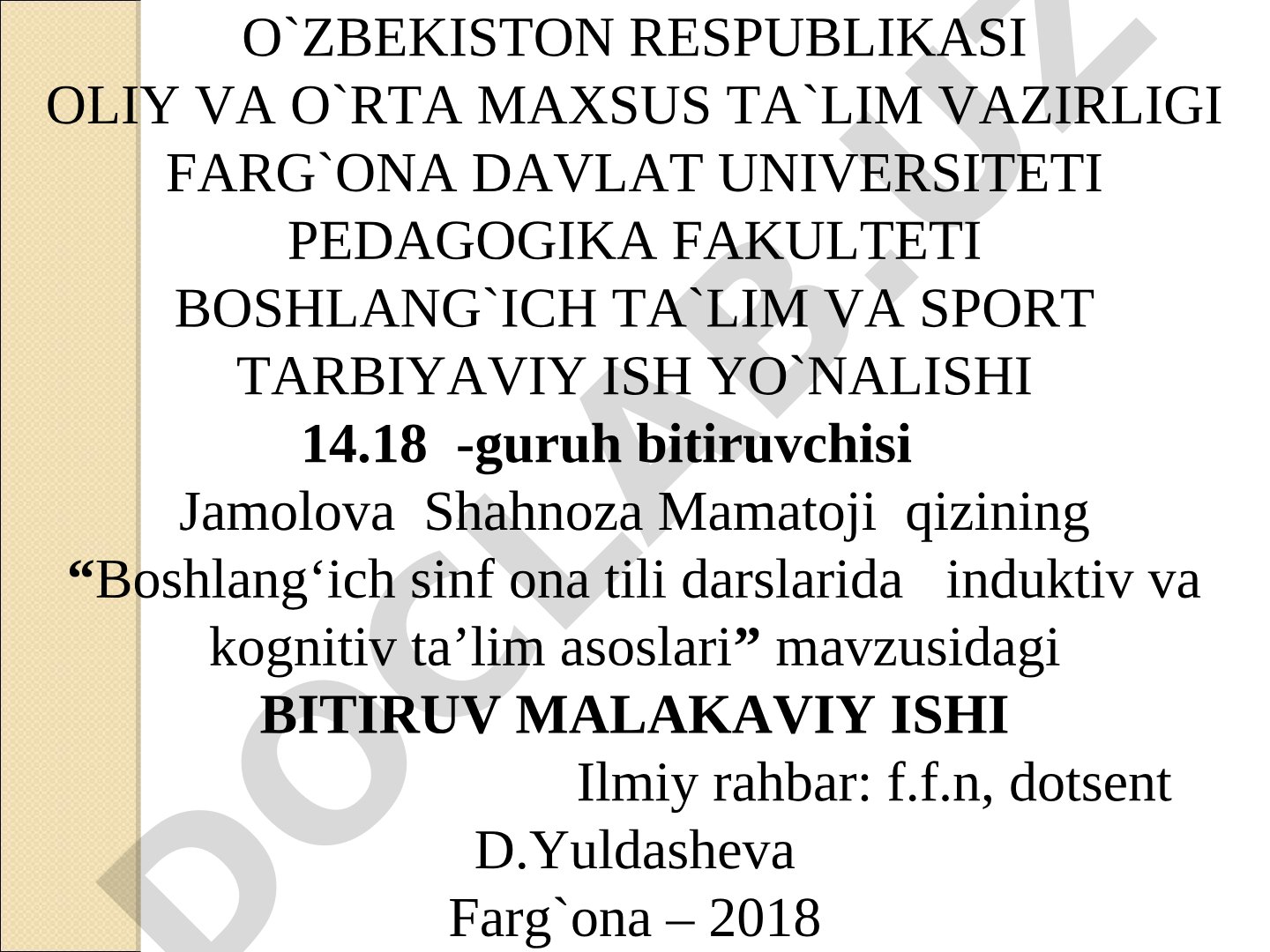 Boshlang'ich sinf ona tili darslarida induktiv va kognitiv ta'lim asoslari