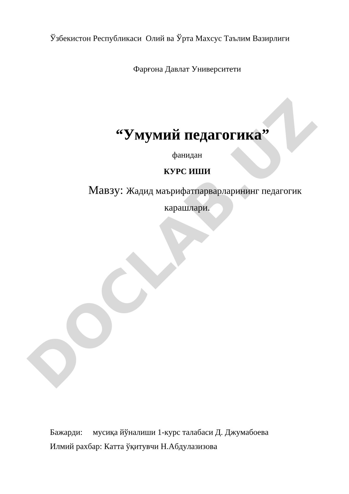 Жадид маърифатпарварларининг педагогик карашлари