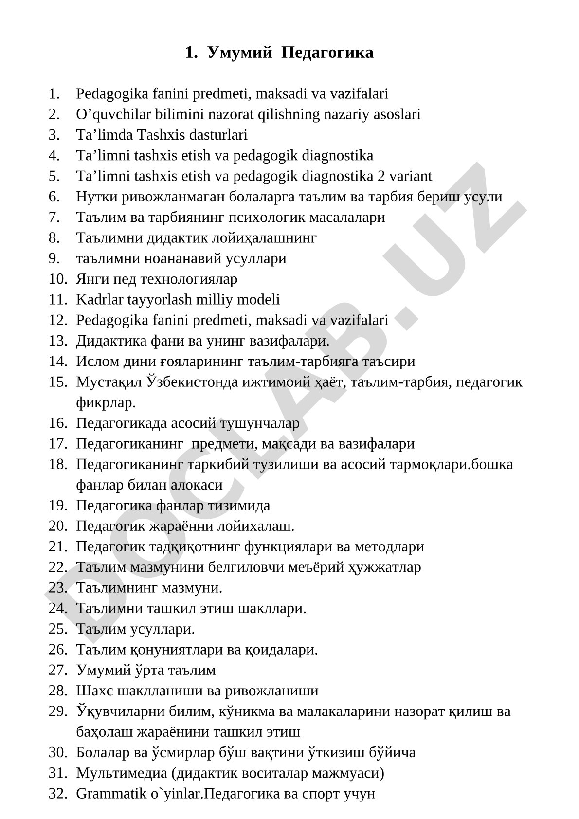 Umumiy pedagogika fanining predmeti, maqsadi va vazifalari