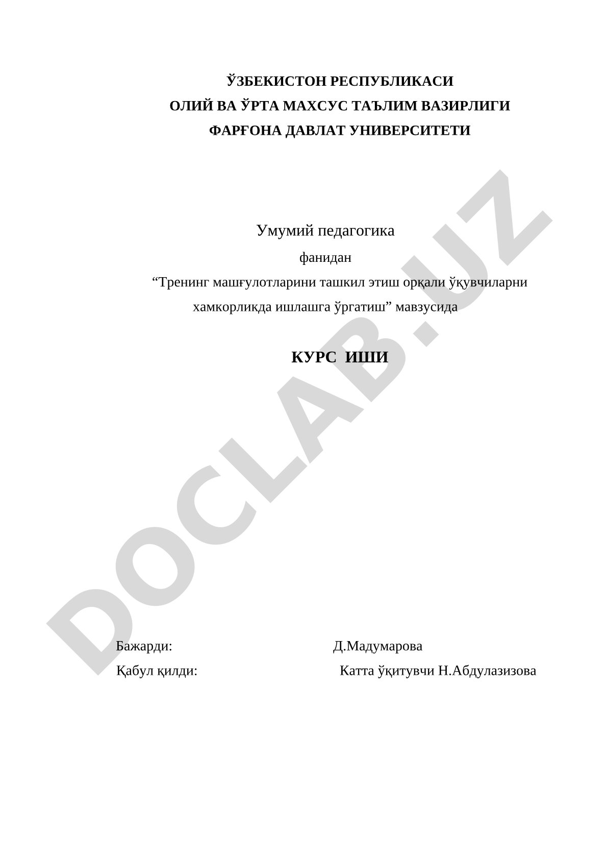 Тренинг машғулотларини ташкил этиш орқали ўқувчиларни хамкорликда ишлашга ўргатиш