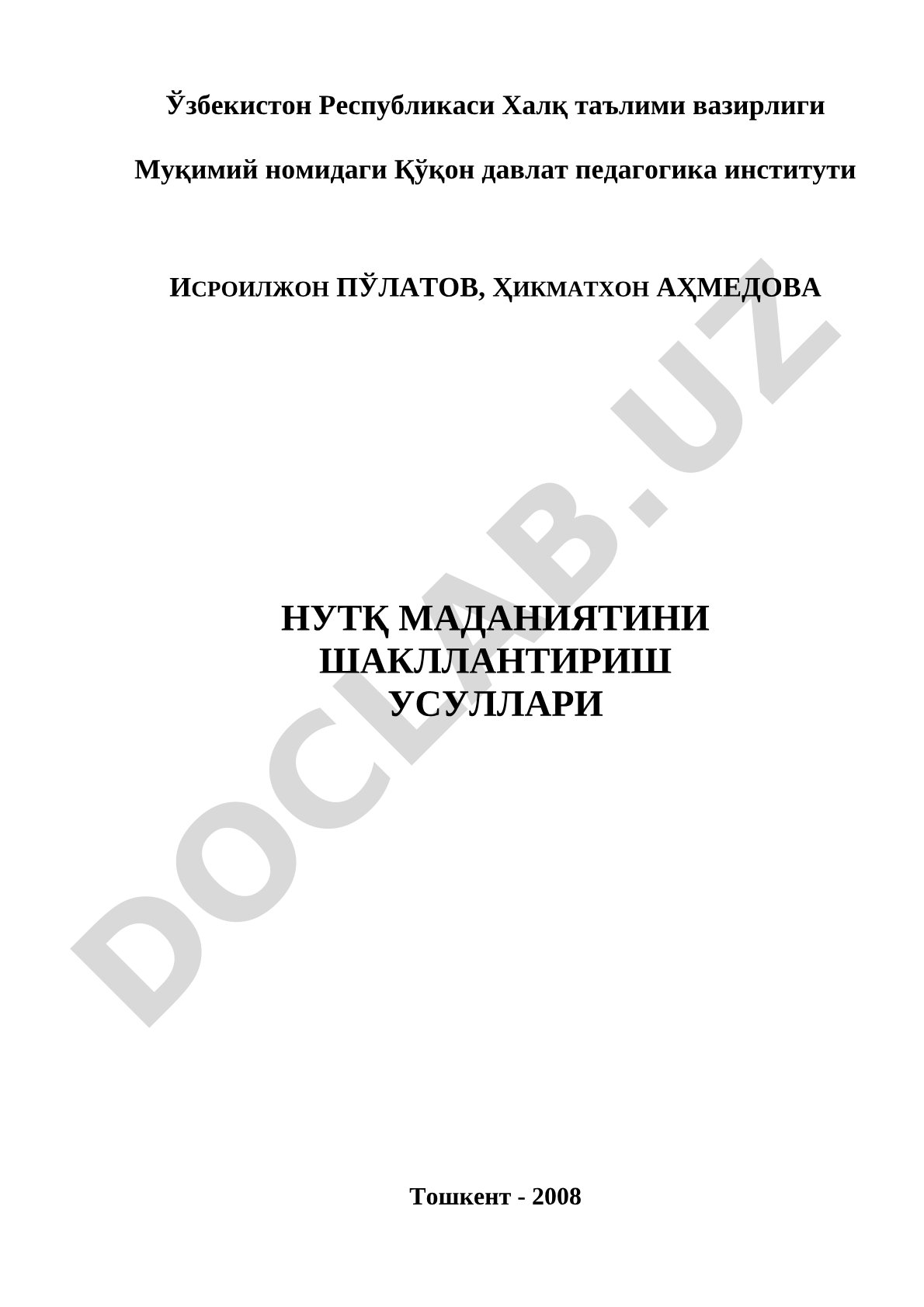Нутқ маданиятини шакллантириш усуллари