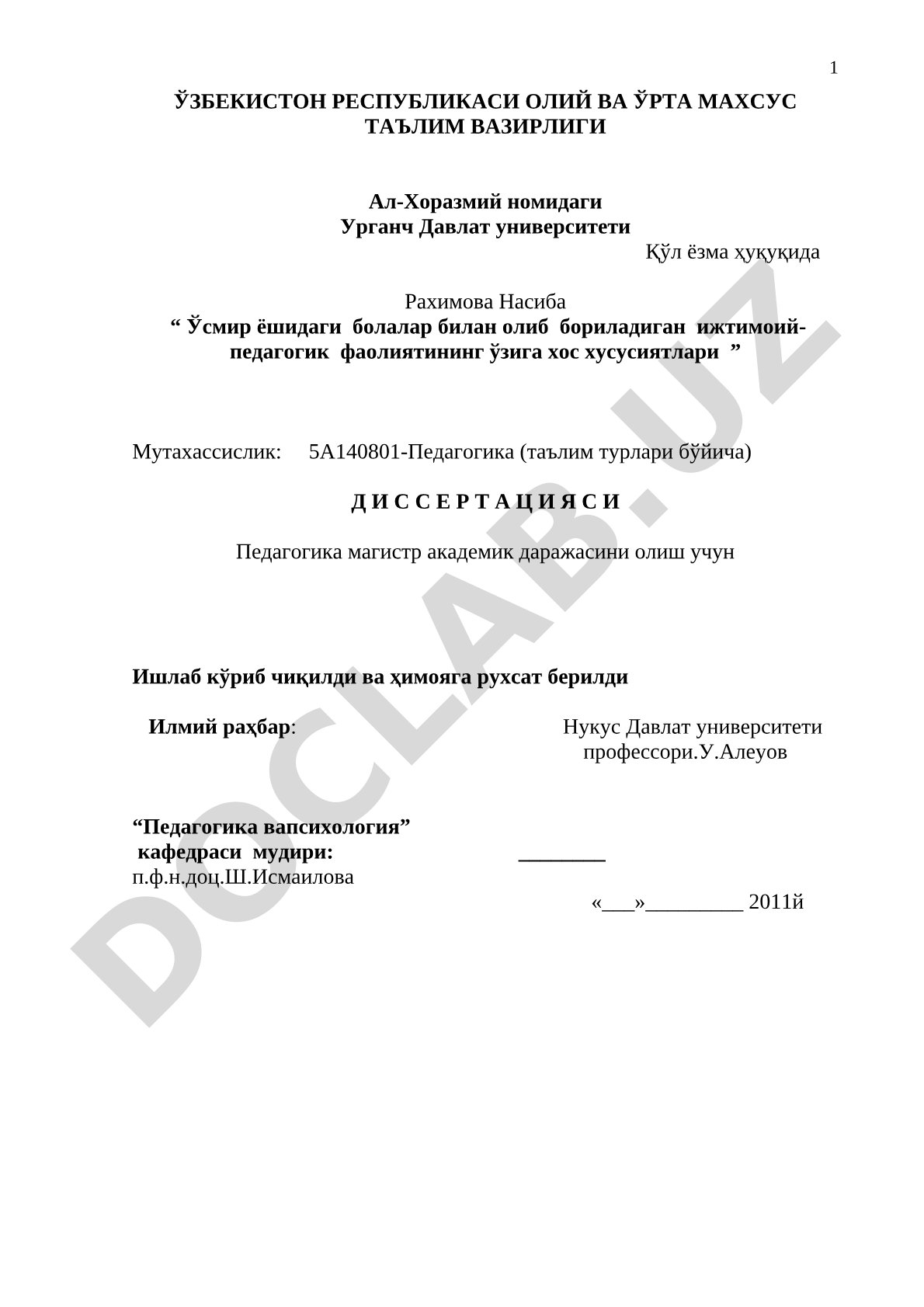 Ўсмир ёшидаги болалар билан олиб бориладиган ижтимоий-педагогик фаолиятининг ўзига хос хусусиятлари