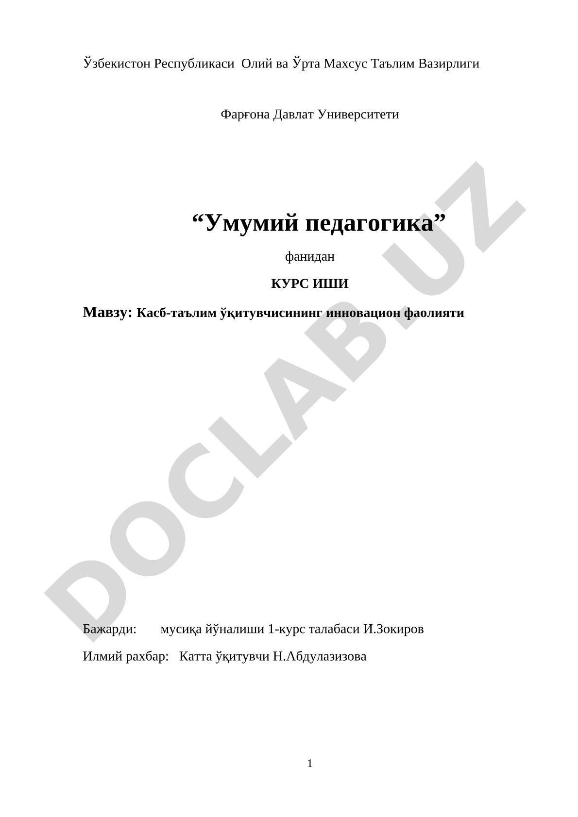 Kасб-таълим ўқитувчисининг инновацион фаолияти