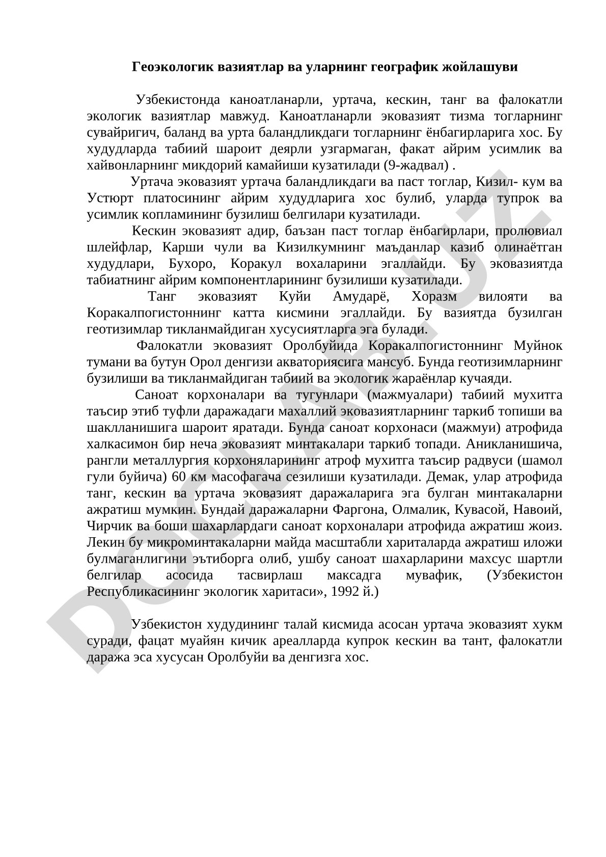 O'zbekistonda geoekologik vaziyatlar va ularning geografik joylashuvi