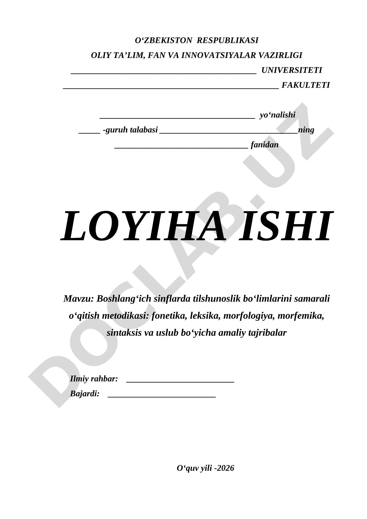 Boshlang‘ich sinflarda tilshunoslik bo‘limlarini samarali o‘qitish metodikasi: fonetika, leksika, morfologiya, morfemika, sintaksis va uslub bo‘yicha amaliy tajribalar