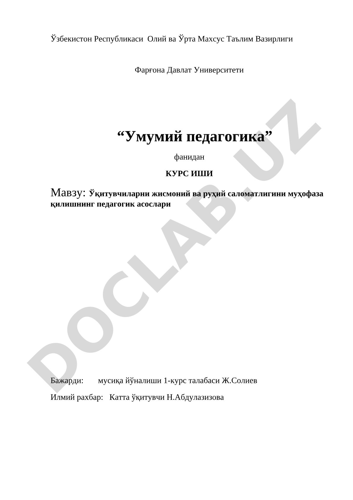 Ўқитувчиларни жисмоний ва руҳий саломатлигини муҳофаза қилишнинг педагогик асослари