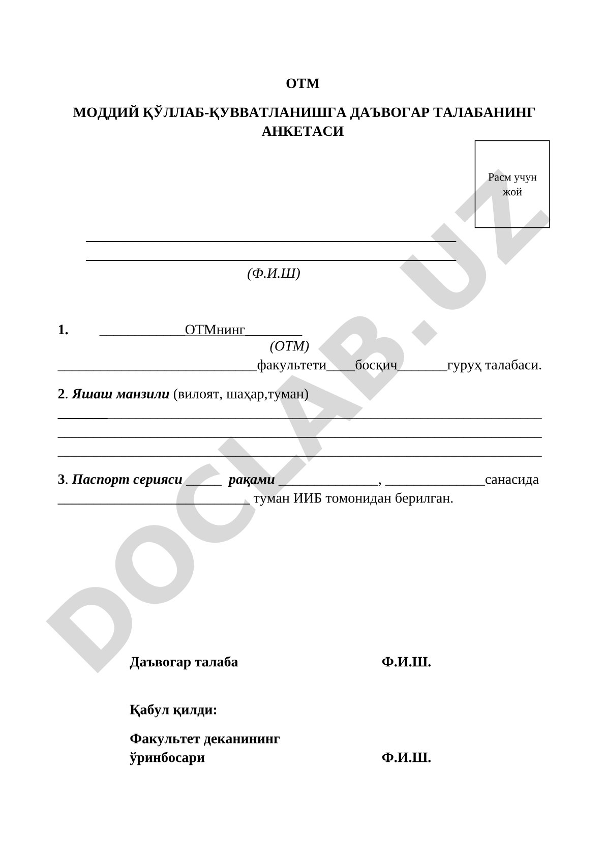 OTM moddiy qo'llab-quvvatlanishga da'vogar talabaning anketasi