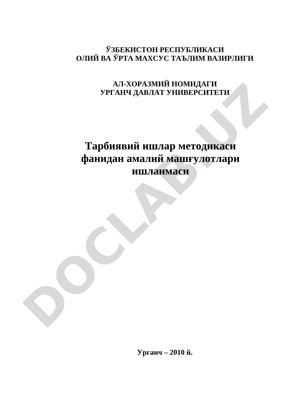 Тарбиявий ишлар методикаси фанидан амалий машғулотлари ишланмаси