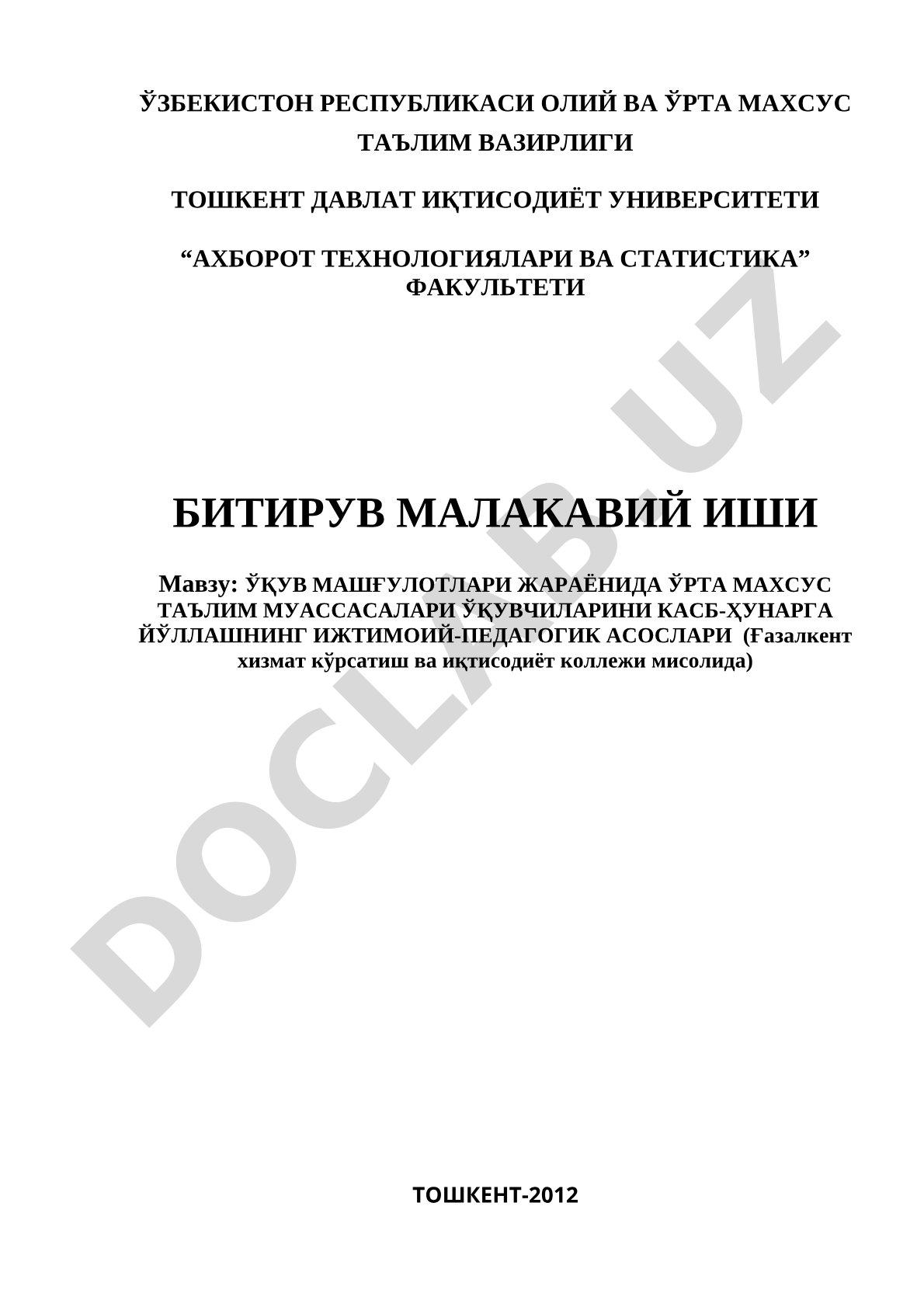 Ўқув машғулотлари жараёнида ўрта махсус таълим муассасалари ўқувчиларини касб-ҳунарга йўллашнинг ижтимоий-педагогик асослари