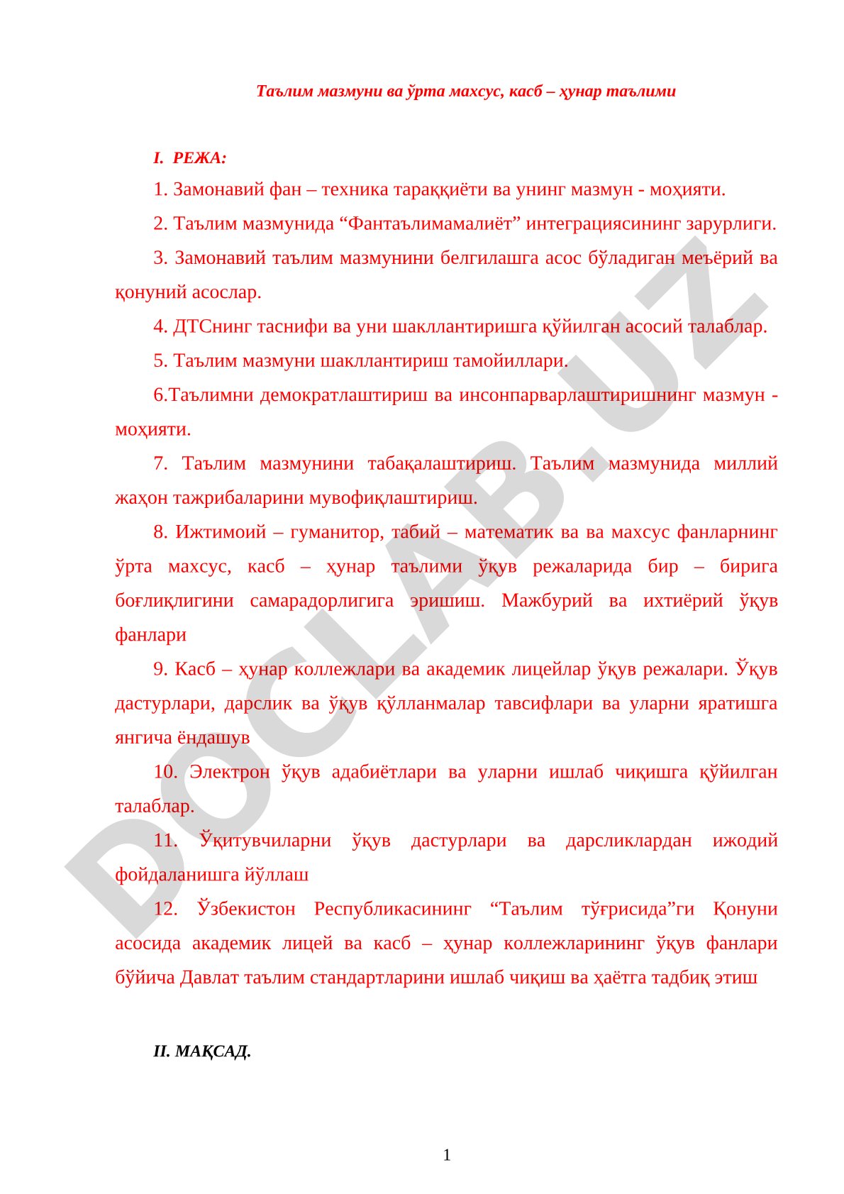 Таълим мазмуни ва ўрта махсус, касб-ҳунар таълими