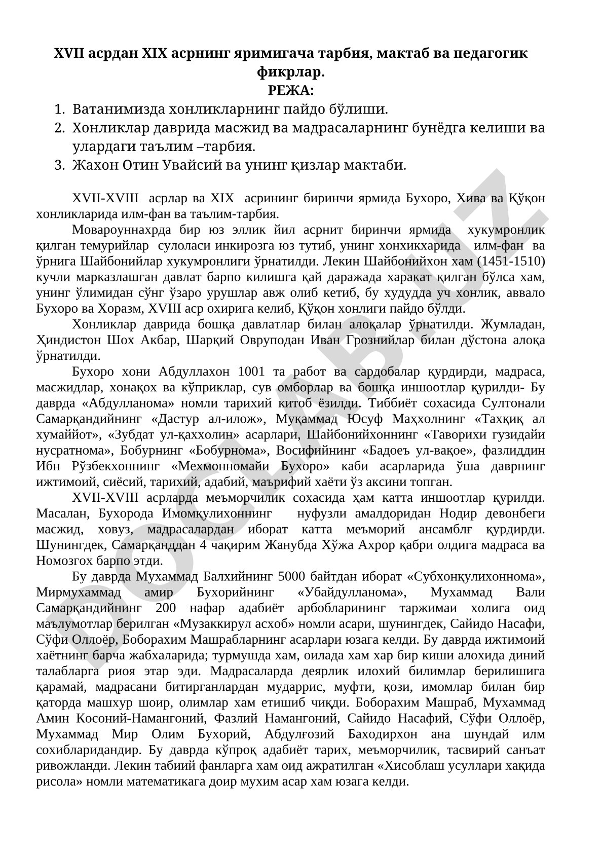 XVII asrdan XIX asrning yarmigacha tarbiya, maktab va pedagogik fikrlar