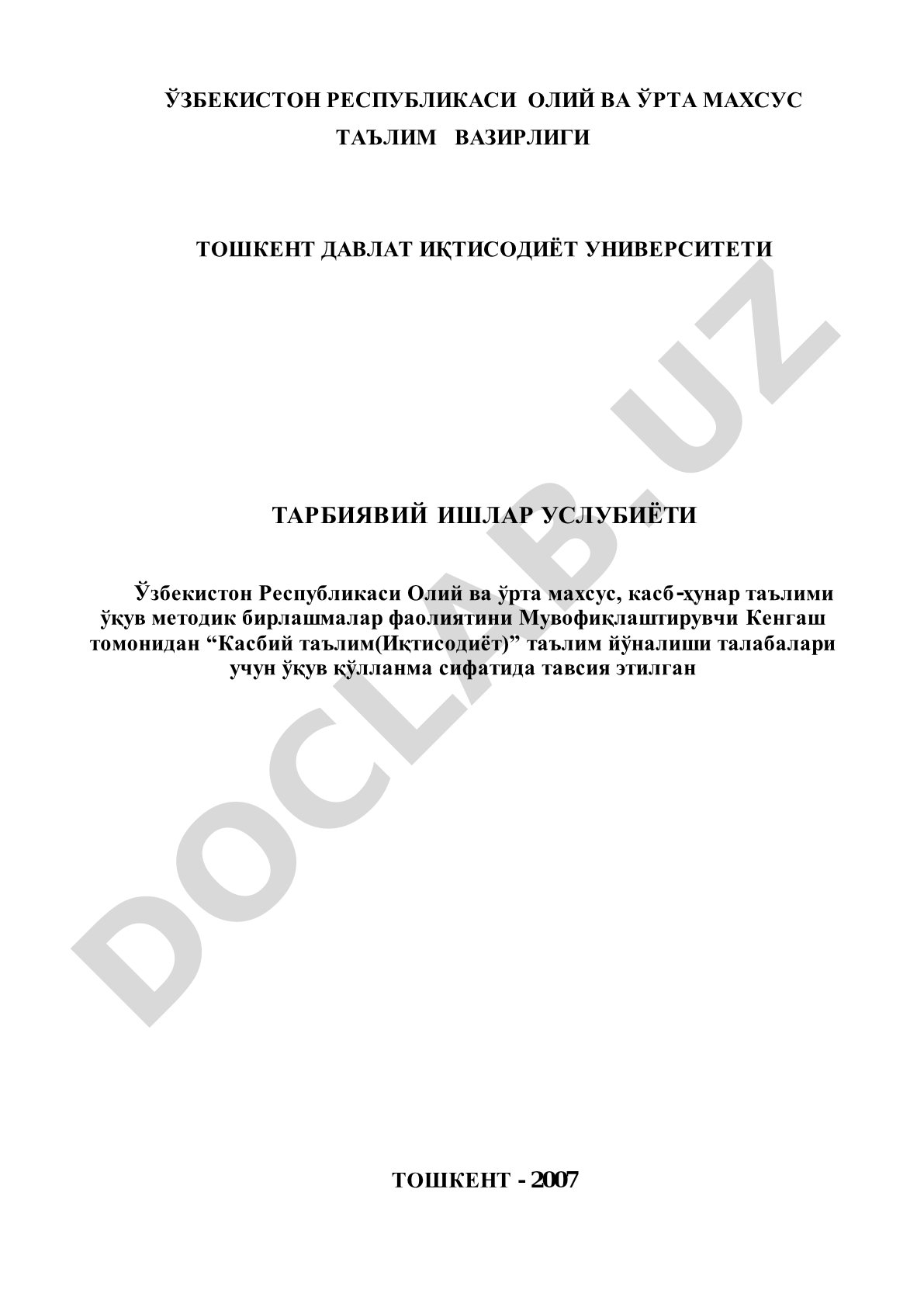 Тарбиявий ишлар услубияти